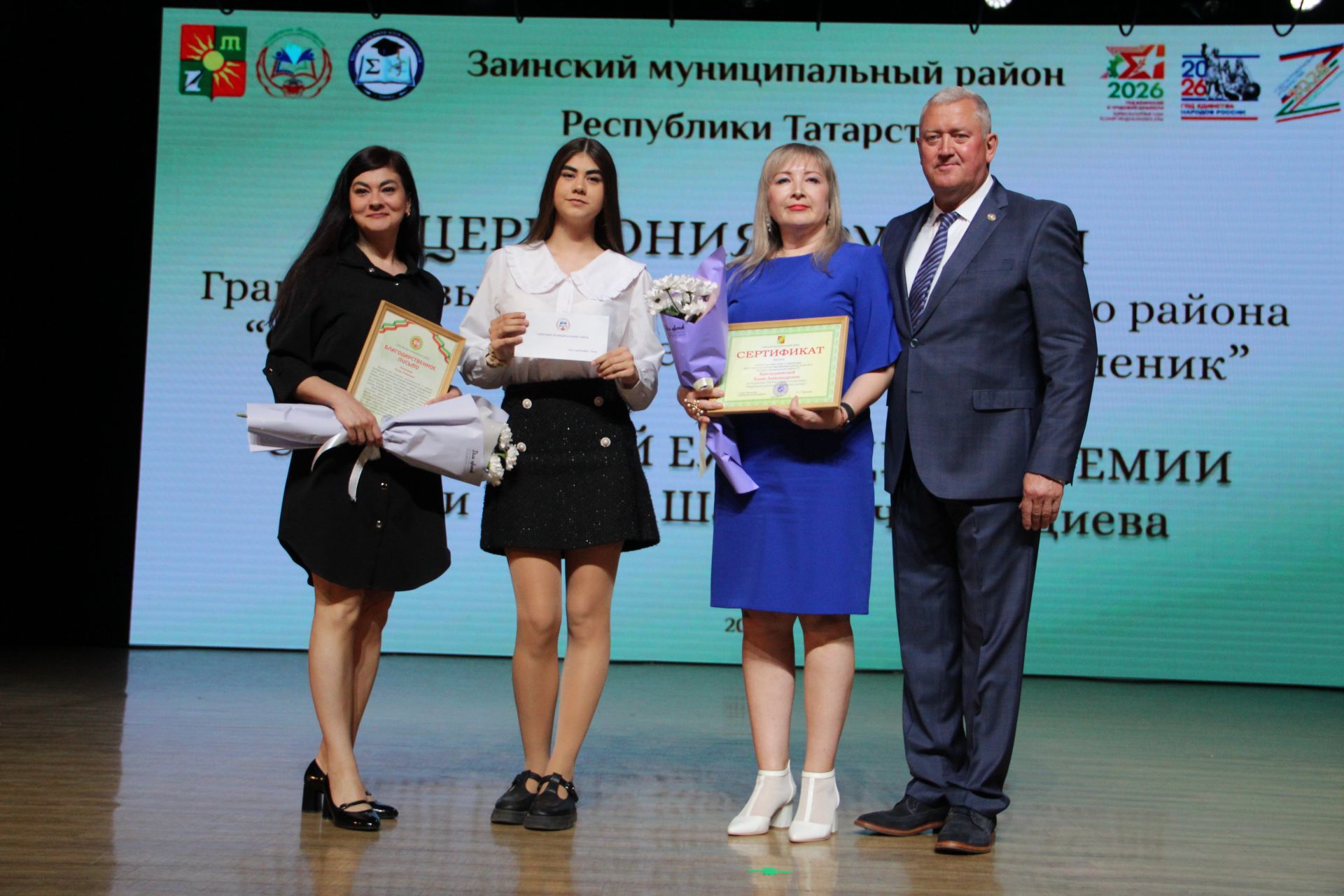 Сразу две школьницы стали лучшими ученицами Заинского района в этом учебном году