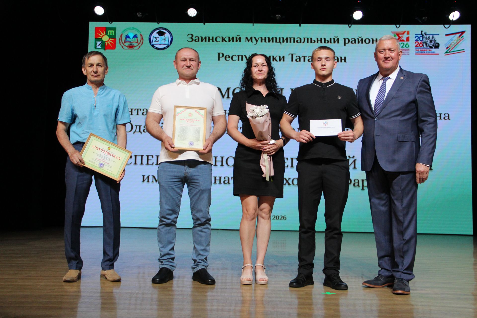 Сразу две школьницы стали лучшими ученицами Заинского района в этом учебном году
