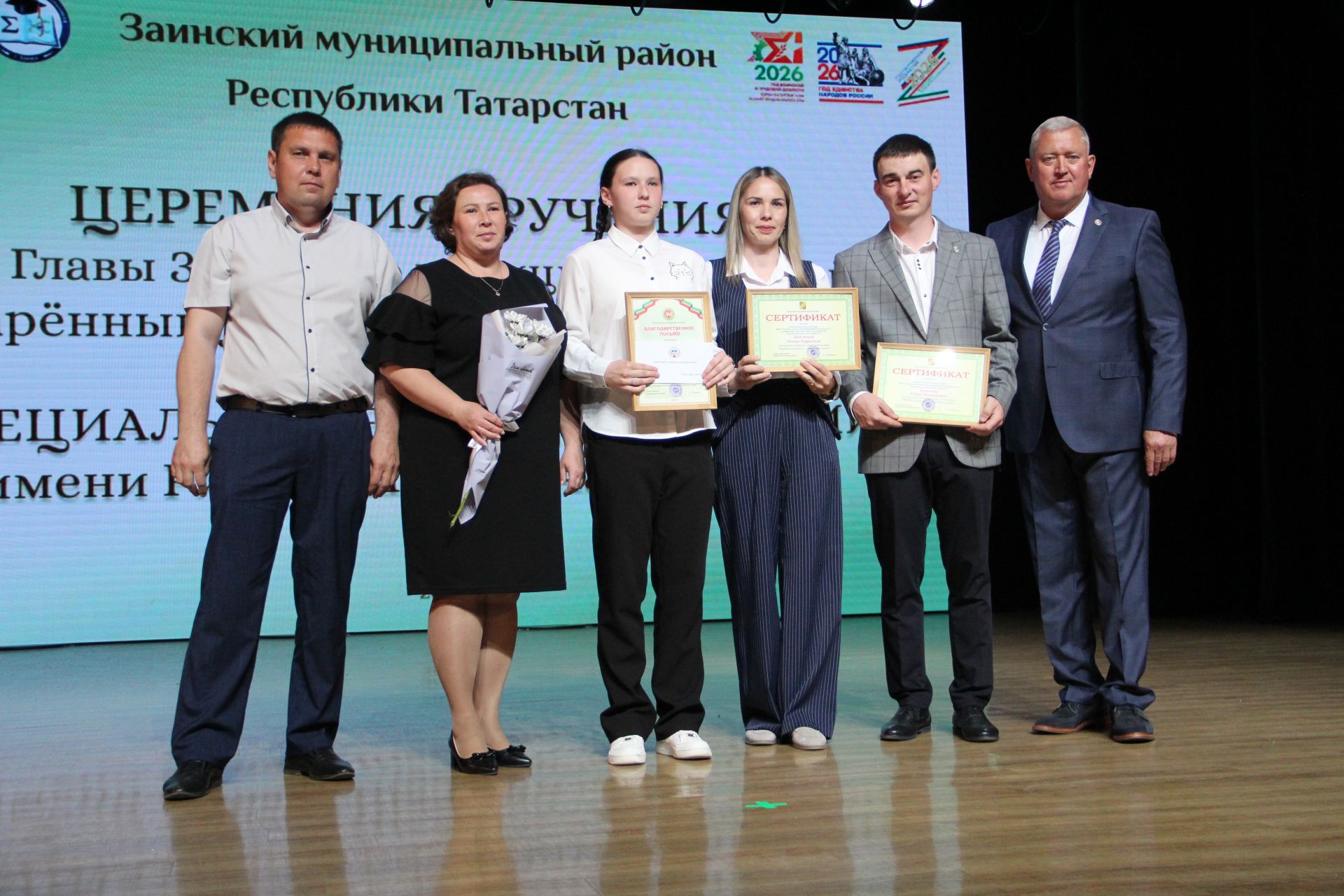 Сразу две школьницы стали лучшими ученицами Заинского района в этом учебном году