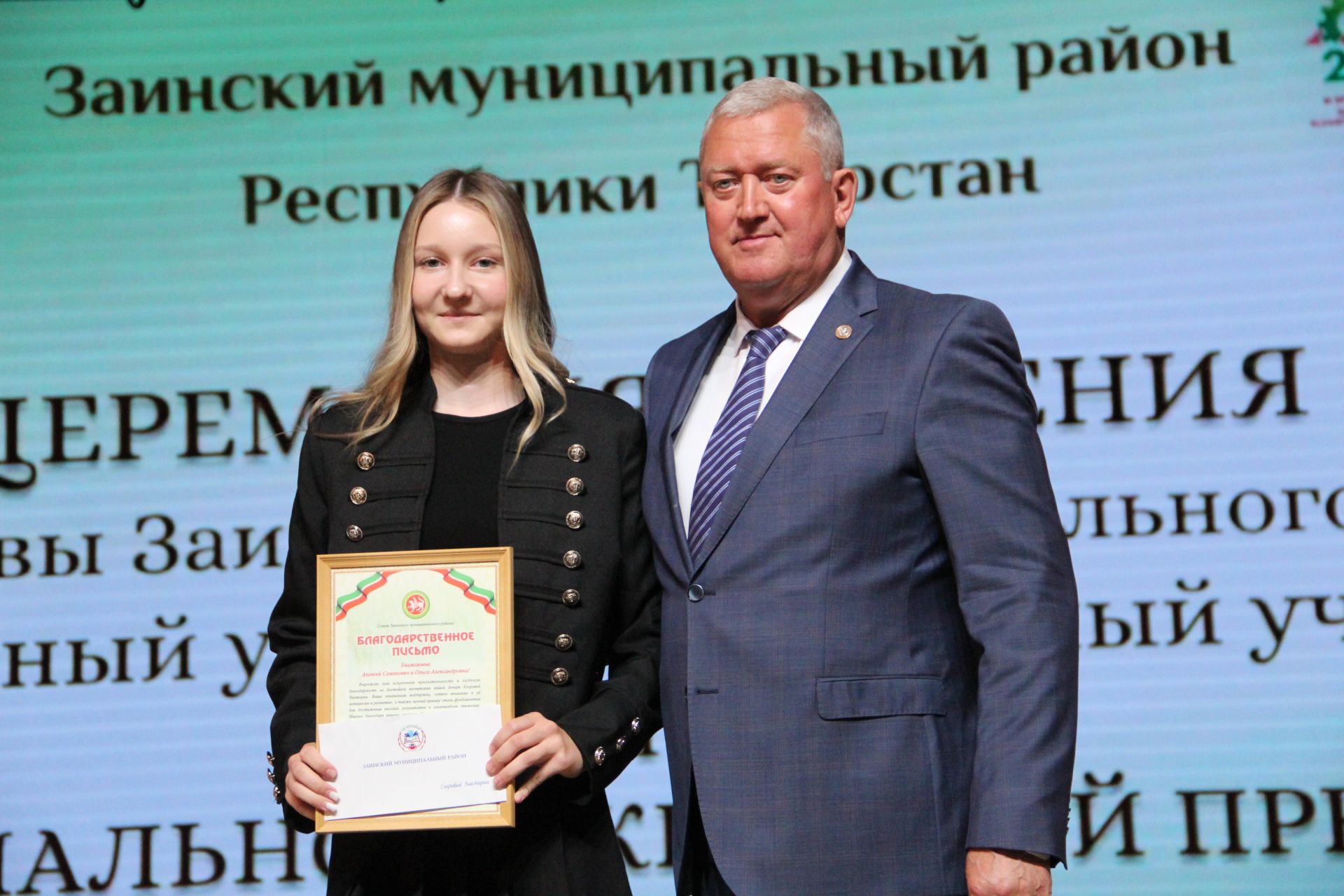 Сразу две школьницы стали лучшими ученицами Заинского района в этом учебном году