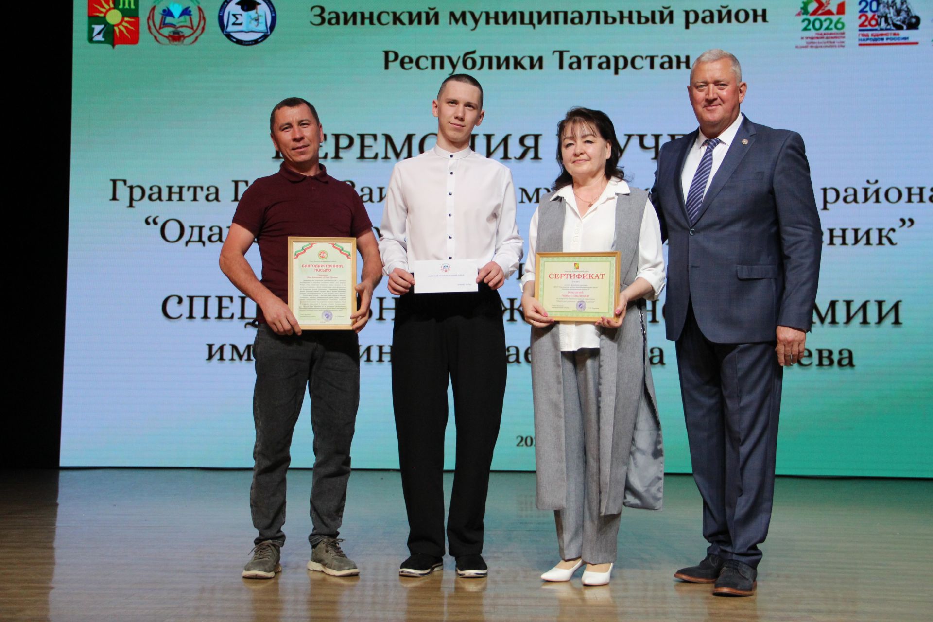 Сразу две школьницы стали лучшими ученицами Заинского района в этом учебном году