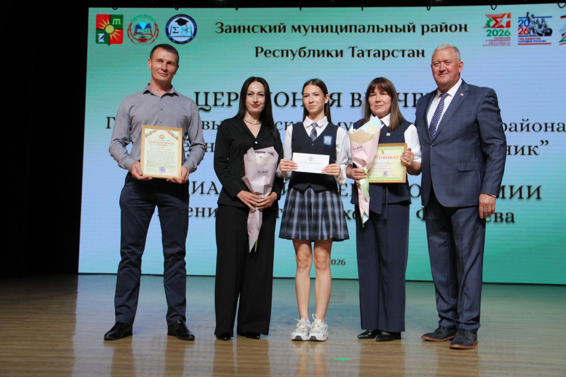 Сразу две школьницы стали лучшими ученицами Заинского района в этом учебном году