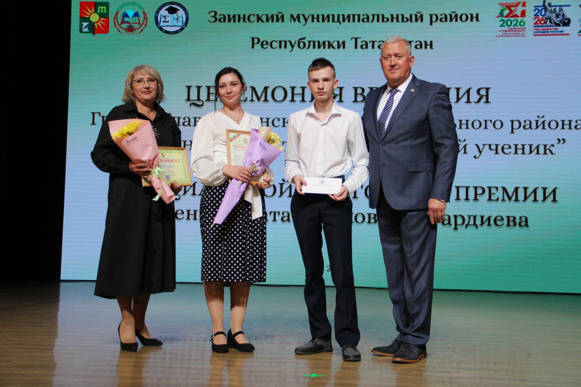 Сразу две школьницы стали лучшими ученицами Заинского района в этом учебном году