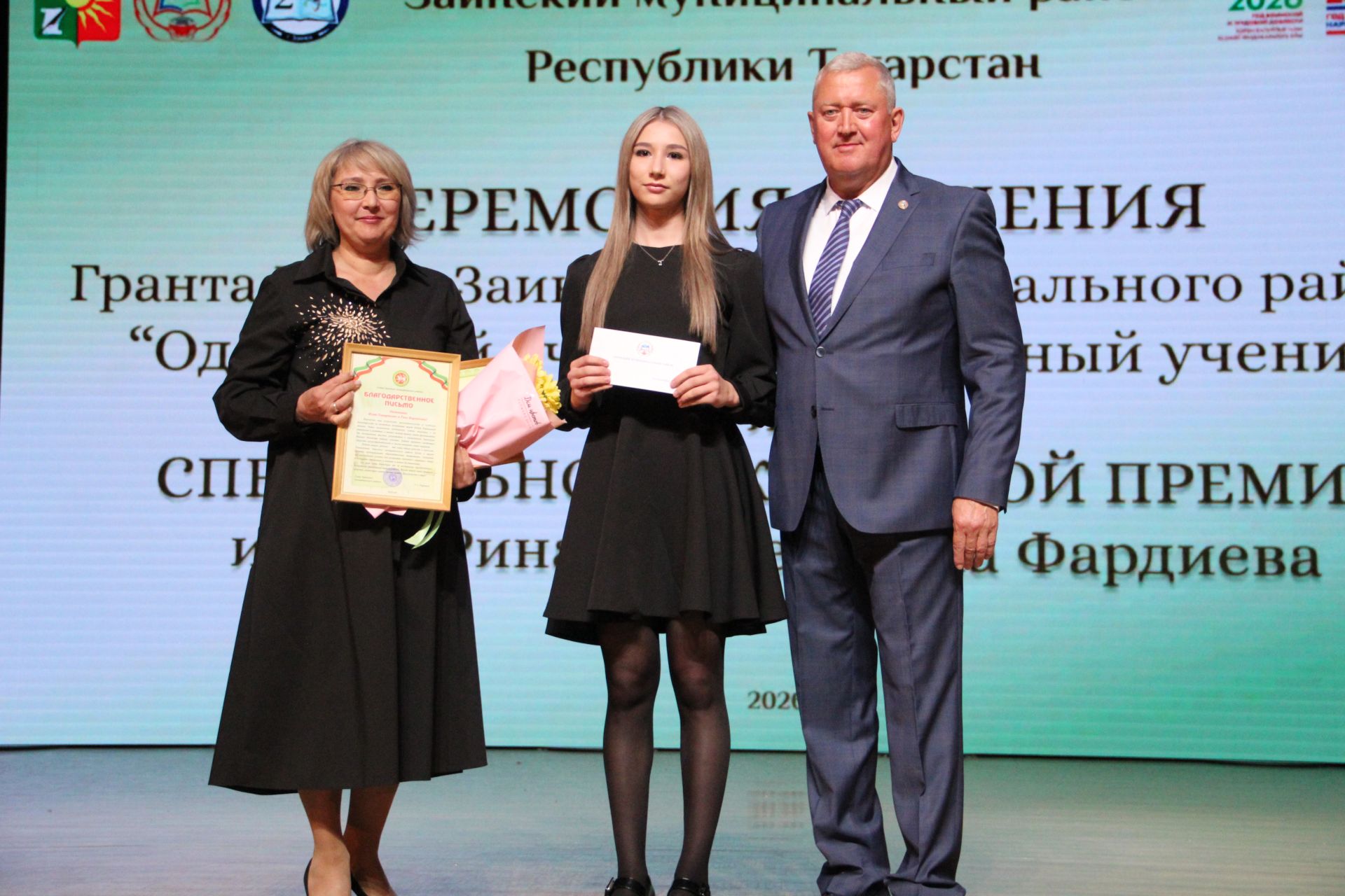 Сразу две школьницы стали лучшими ученицами Заинского района в этом учебном году