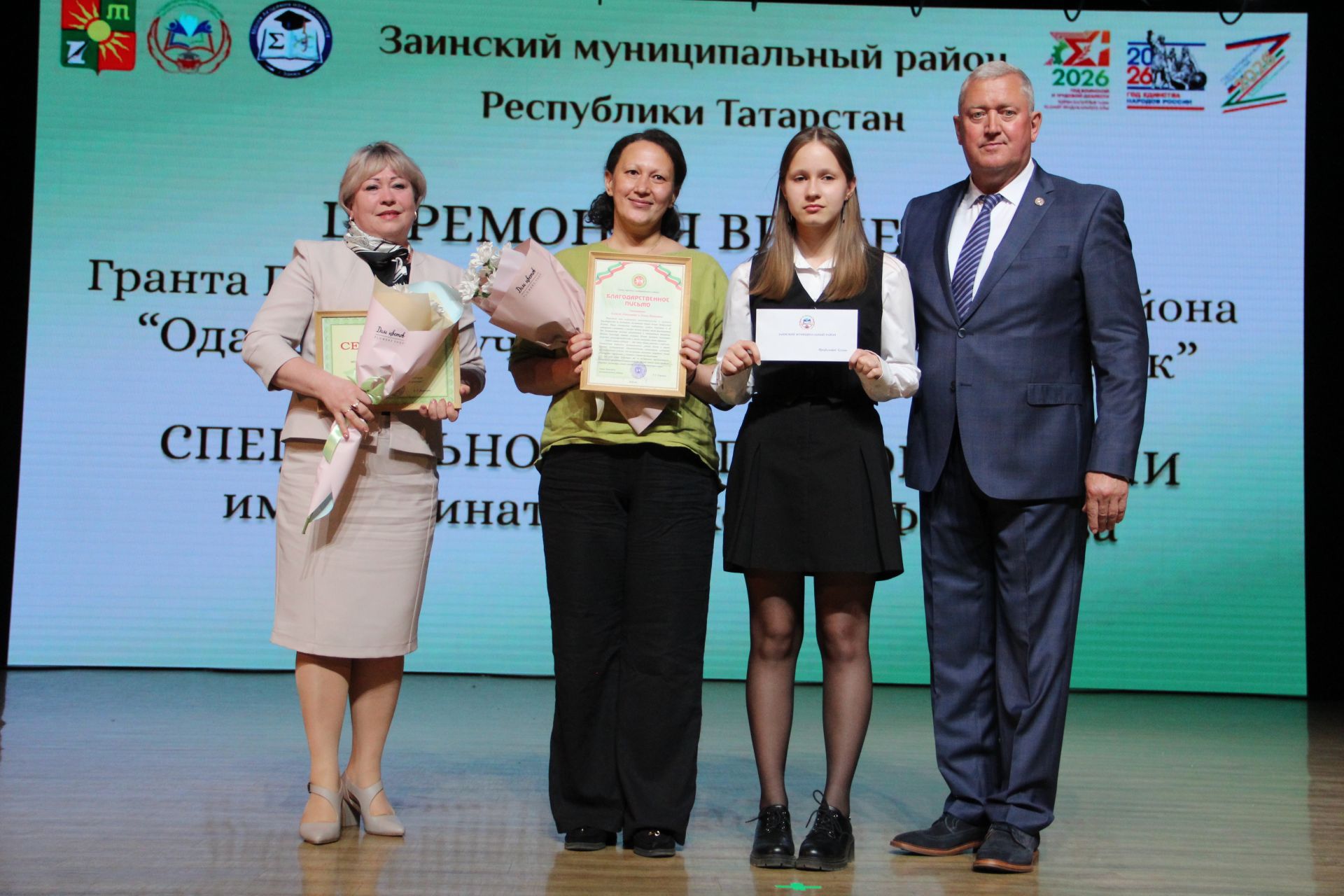 Сразу две школьницы стали лучшими ученицами Заинского района в этом учебном году