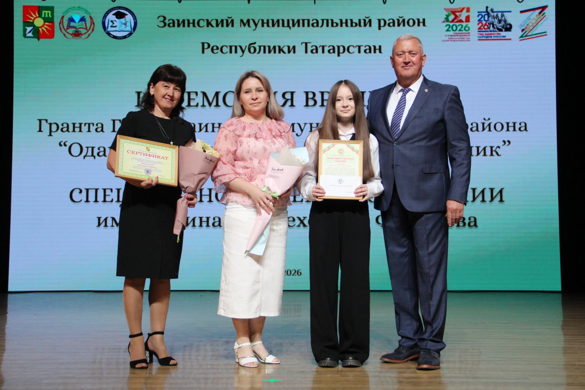 Сразу две школьницы стали лучшими ученицами Заинского района в этом учебном году