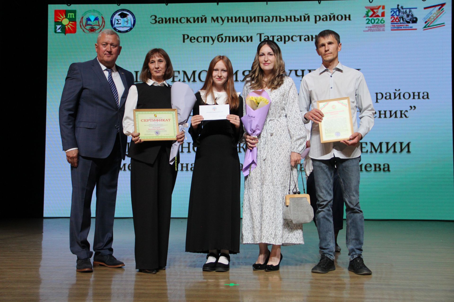 Сразу две школьницы стали лучшими ученицами Заинского района в этом учебном году