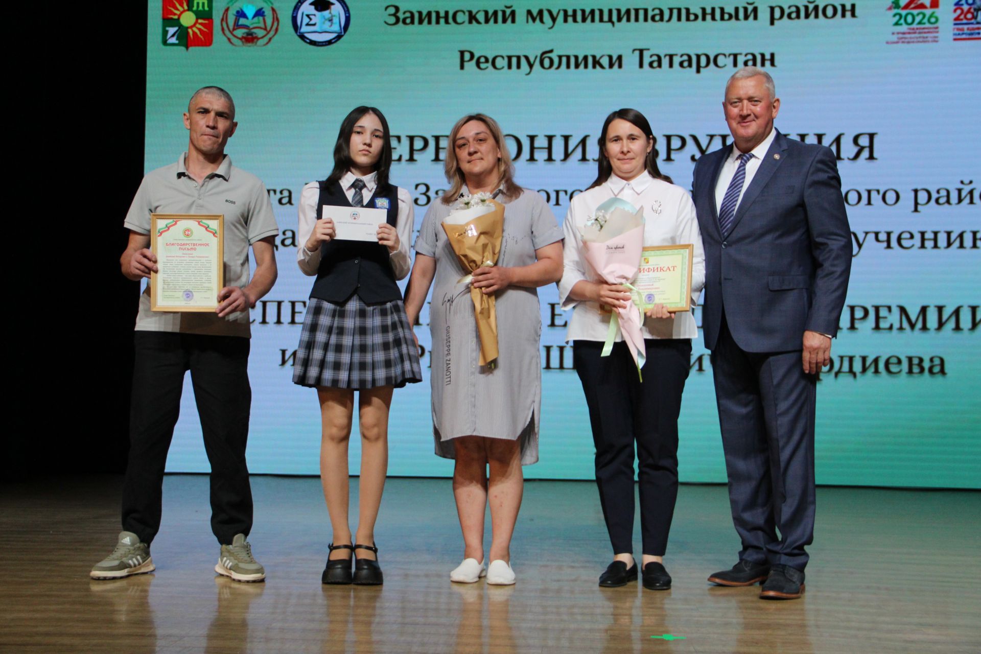 Сразу две школьницы стали лучшими ученицами Заинского района в этом учебном году