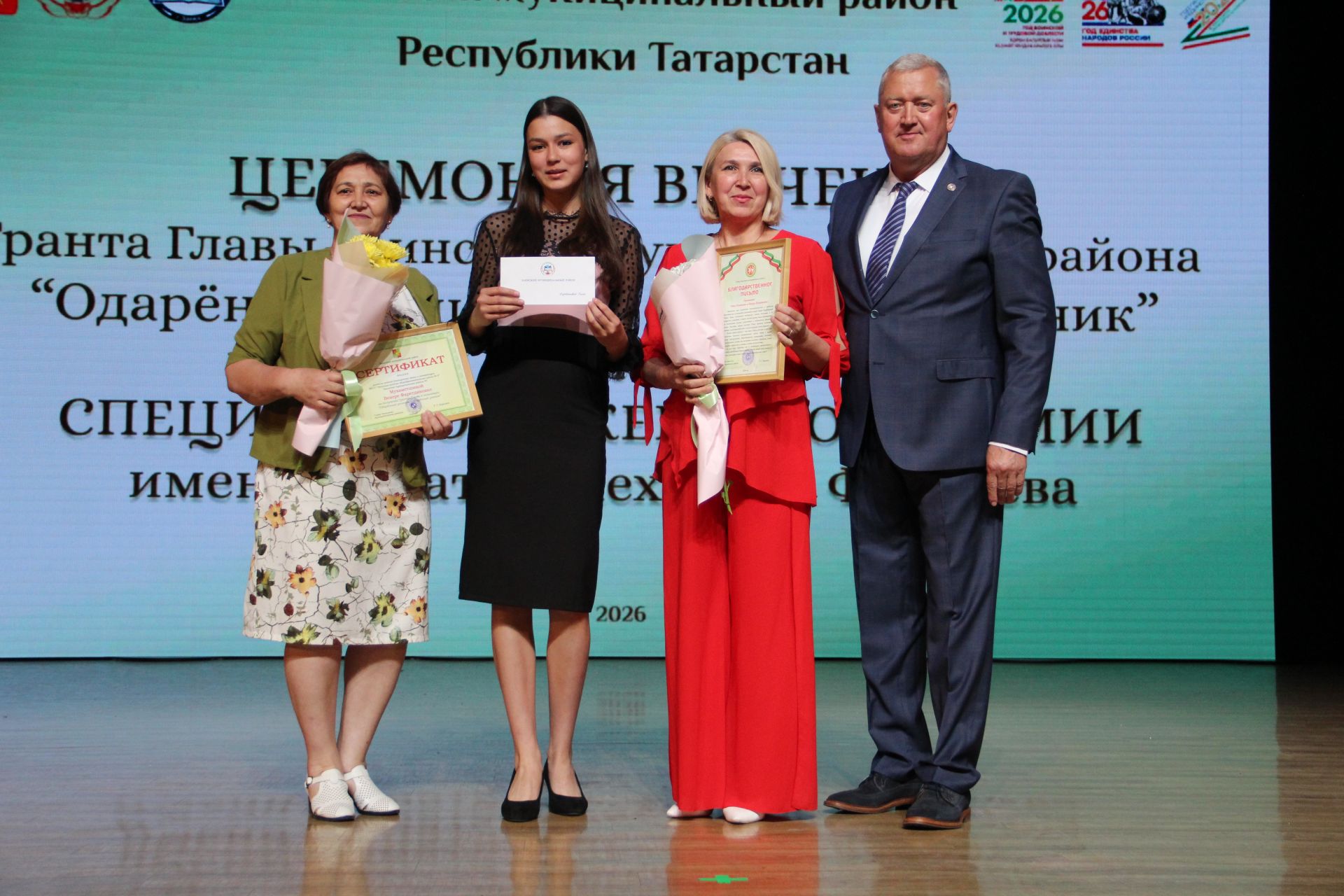 Сразу две школьницы стали лучшими ученицами Заинского района в этом учебном году