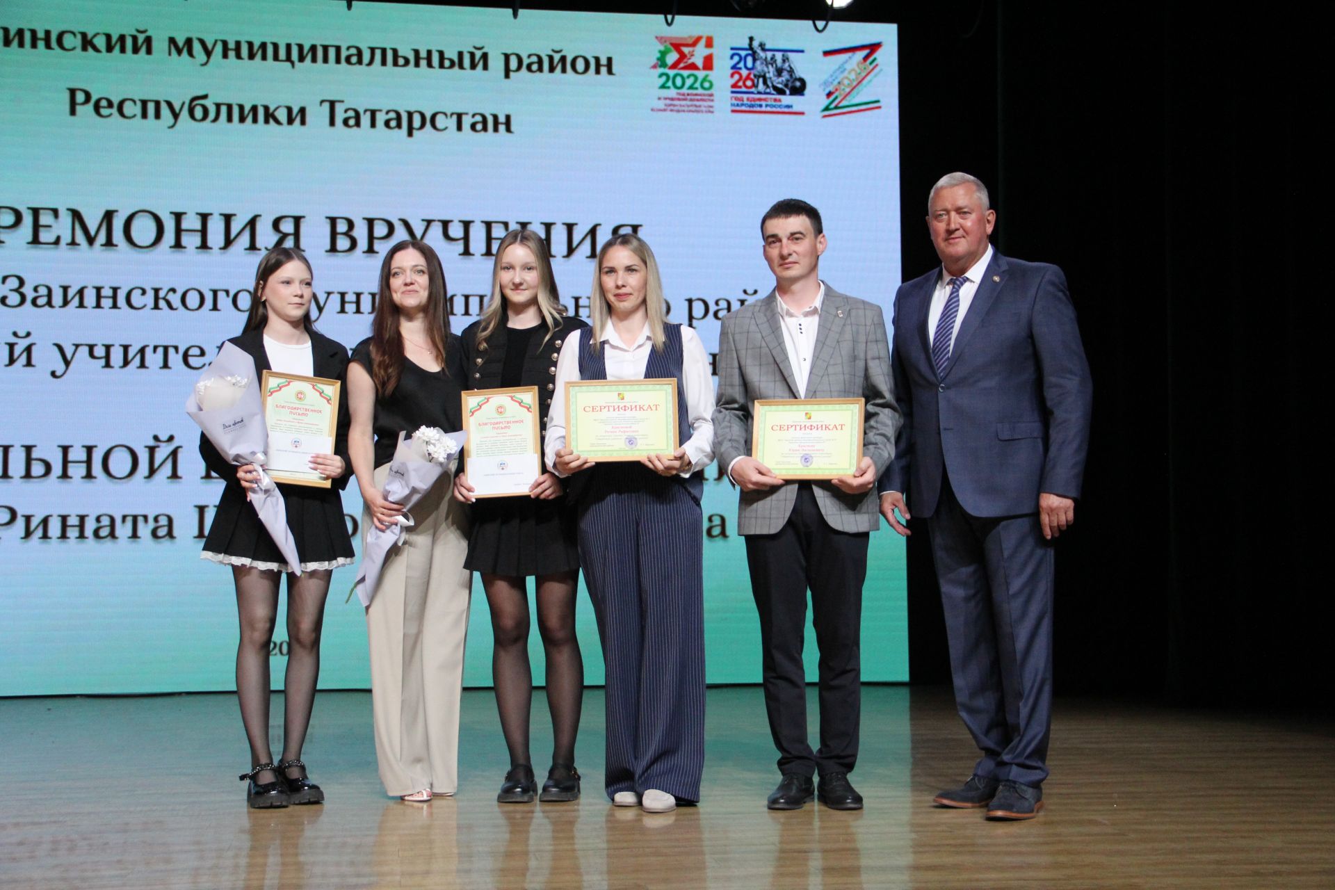 Сразу две школьницы стали лучшими ученицами Заинского района в этом учебном году