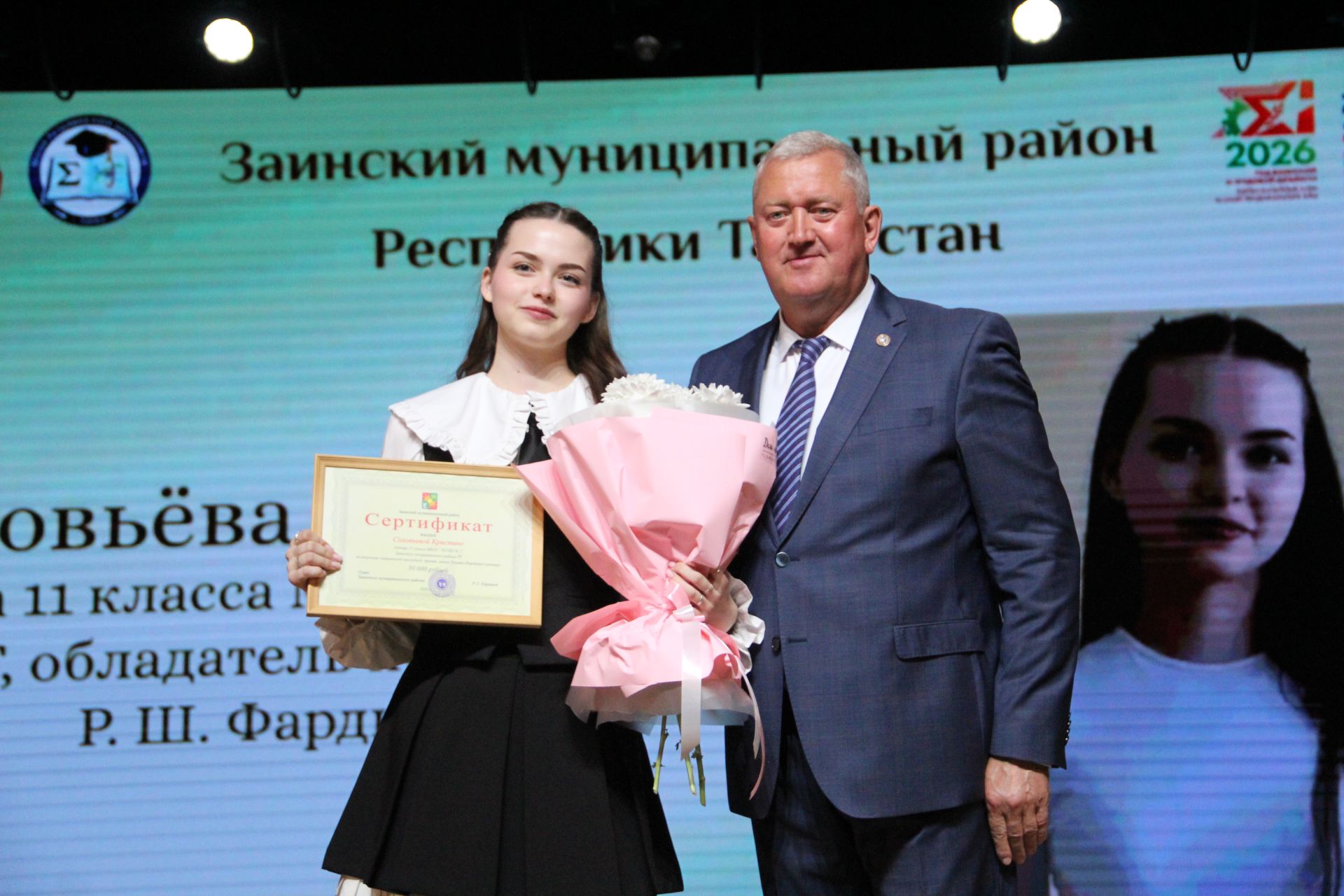Сразу две школьницы стали лучшими ученицами Заинского района в этом учебном году