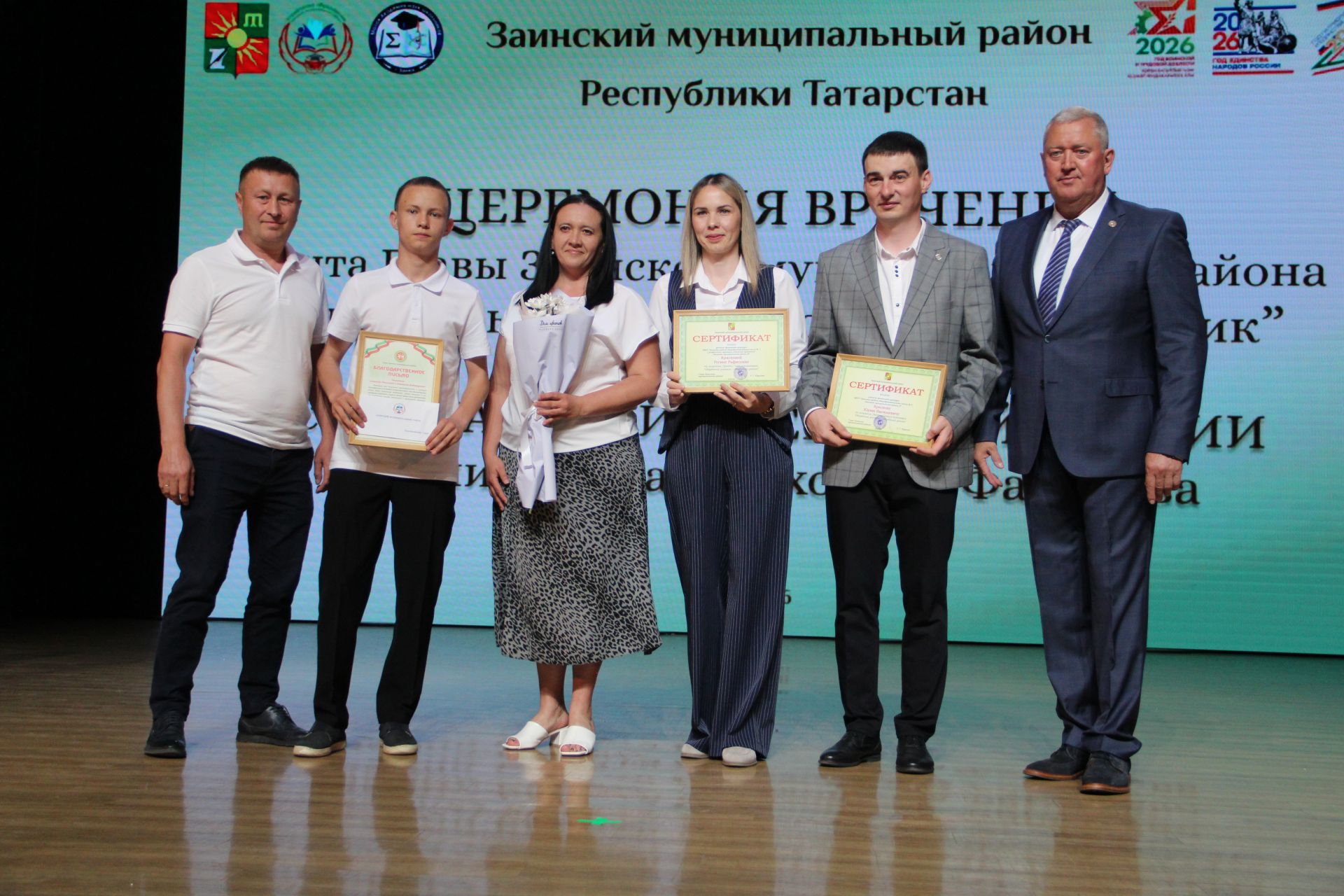 Сразу две школьницы стали лучшими ученицами Заинского района в этом учебном году