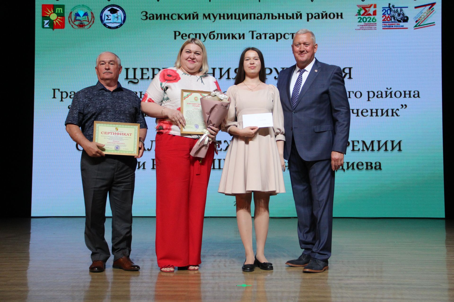 Сразу две школьницы стали лучшими ученицами Заинского района в этом учебном году