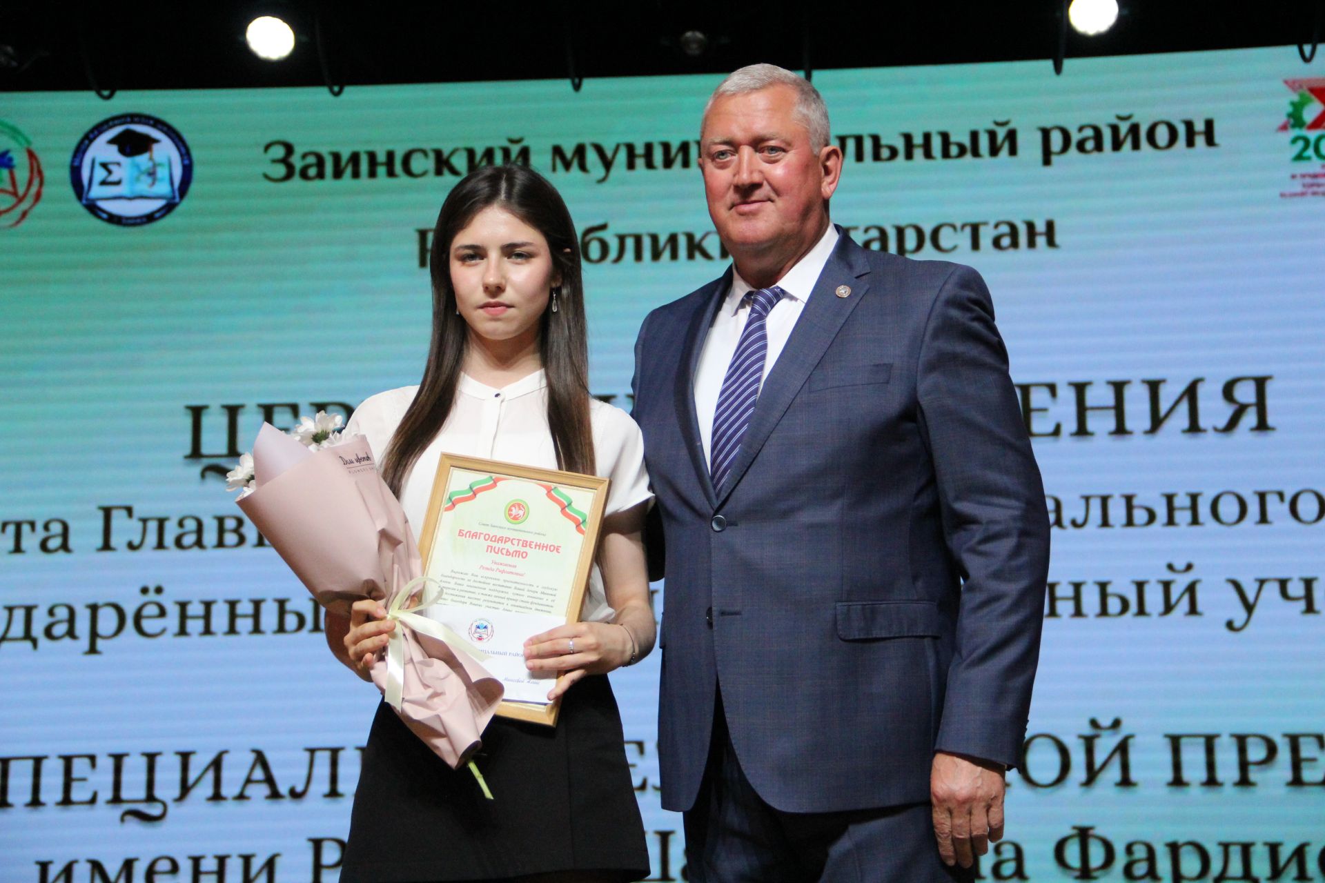 Сразу две школьницы стали лучшими ученицами Заинского района в этом учебном году
