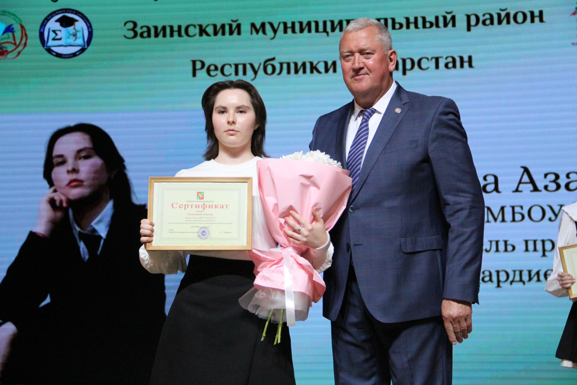 Сразу две школьницы стали лучшими ученицами Заинского района в этом учебном году