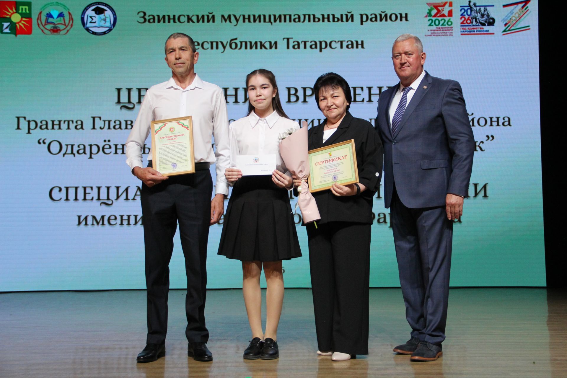 Сразу две школьницы стали лучшими ученицами Заинского района в этом учебном году