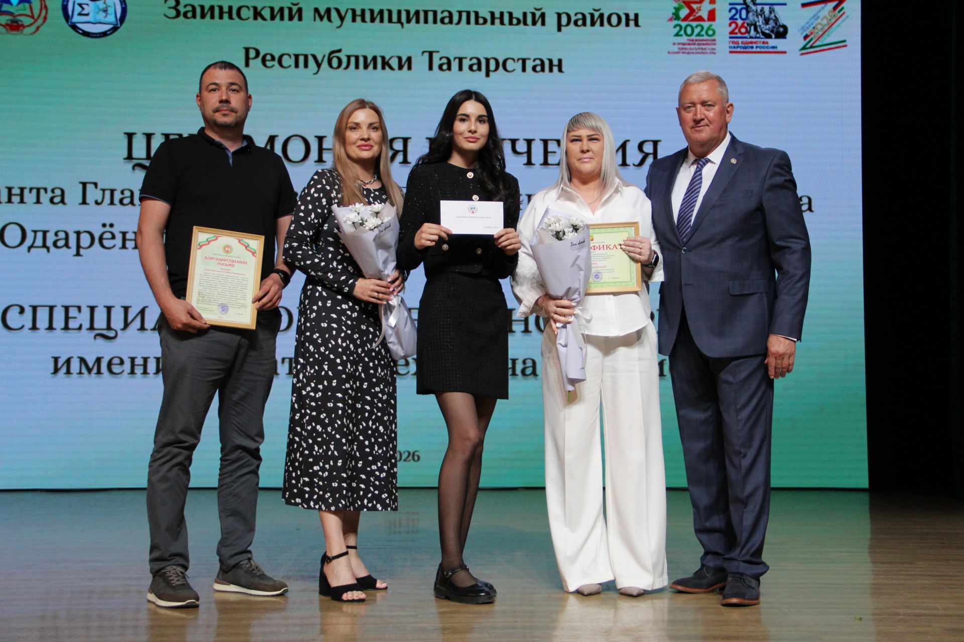 Сразу две школьницы стали лучшими ученицами Заинского района в этом учебном году