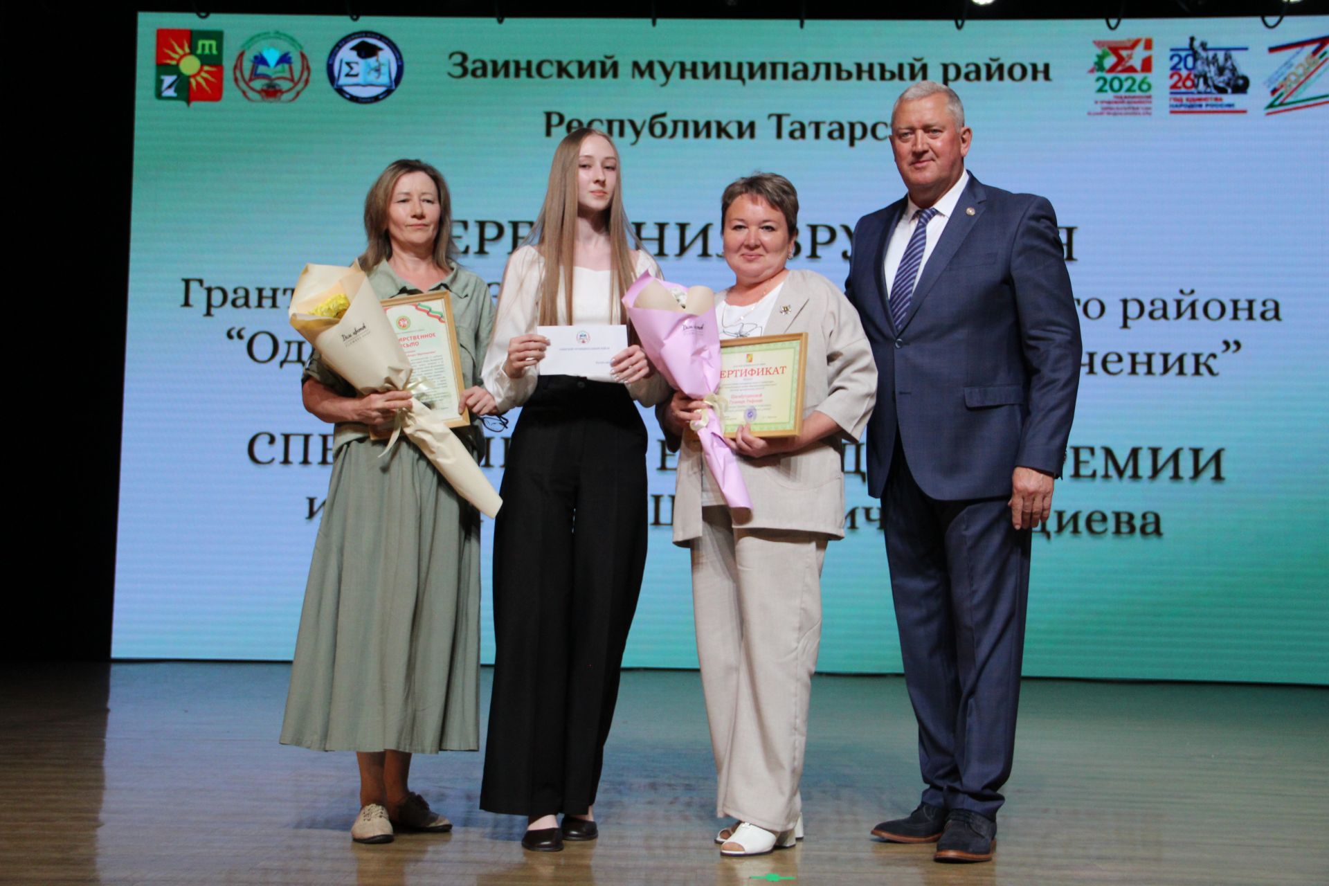 Сразу две школьницы стали лучшими ученицами Заинского района в этом учебном году