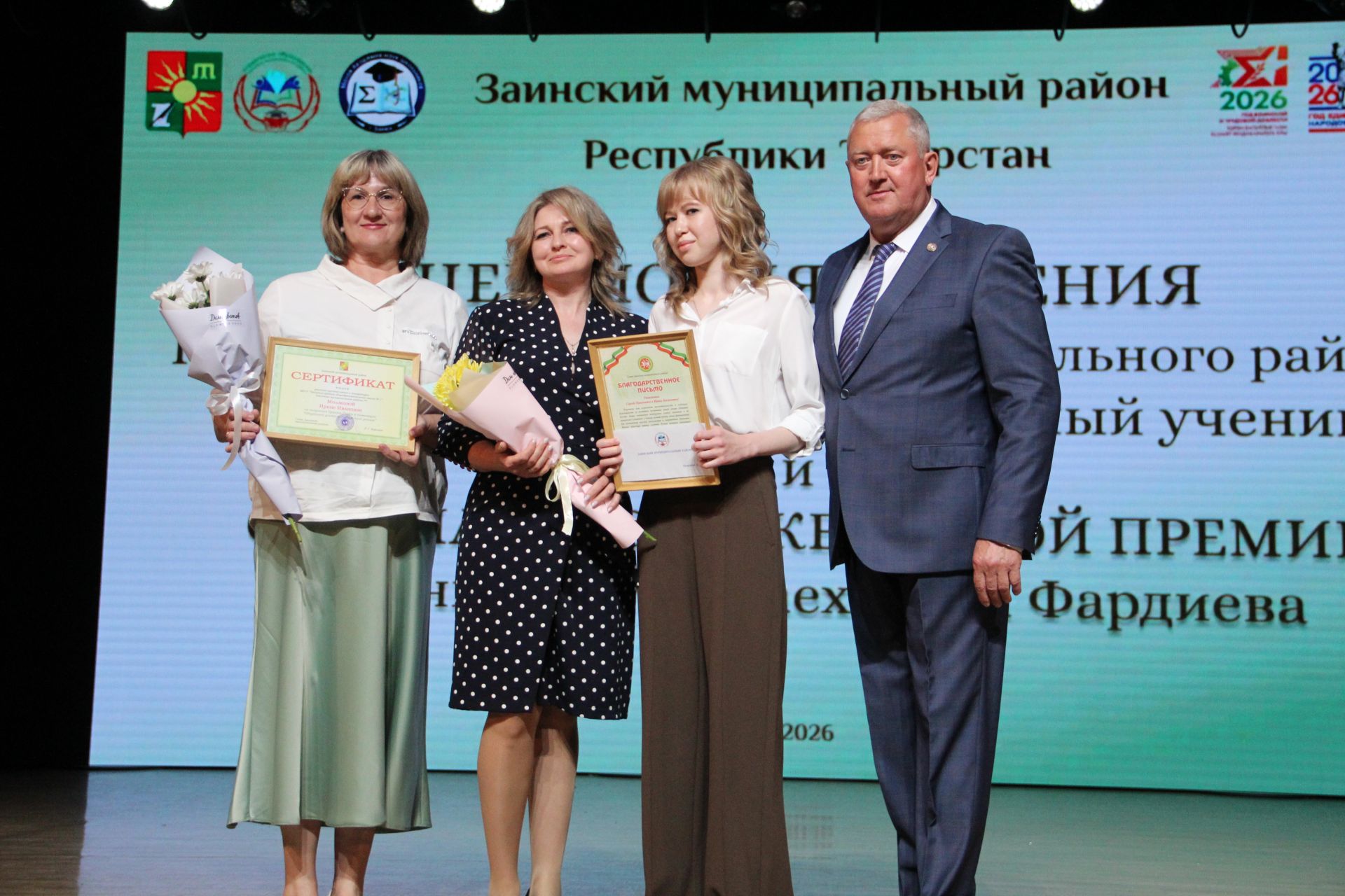 Сразу две школьницы стали лучшими ученицами Заинского района в этом учебном году
