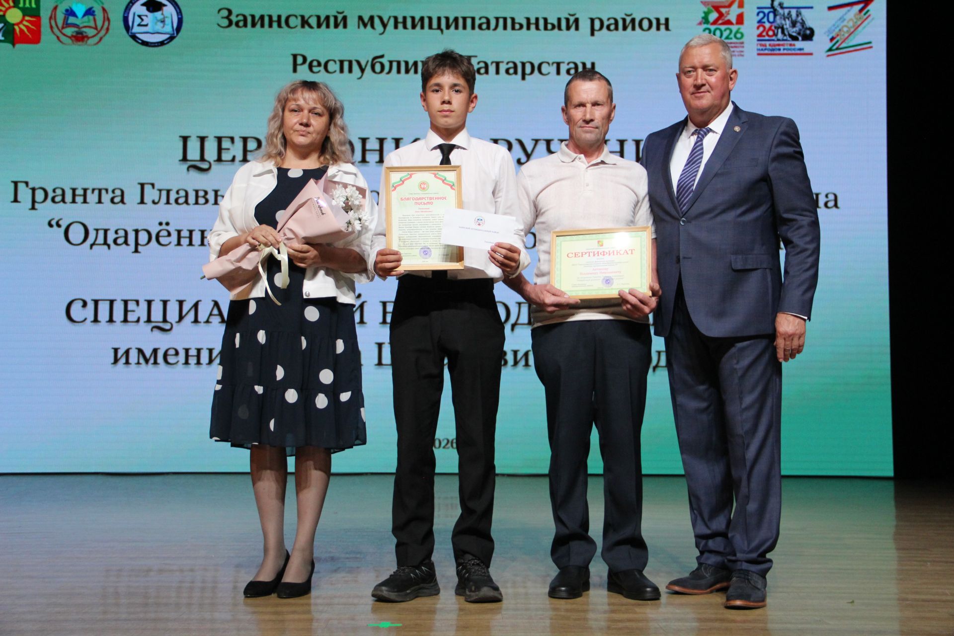 Сразу две школьницы стали лучшими ученицами Заинского района в этом учебном году