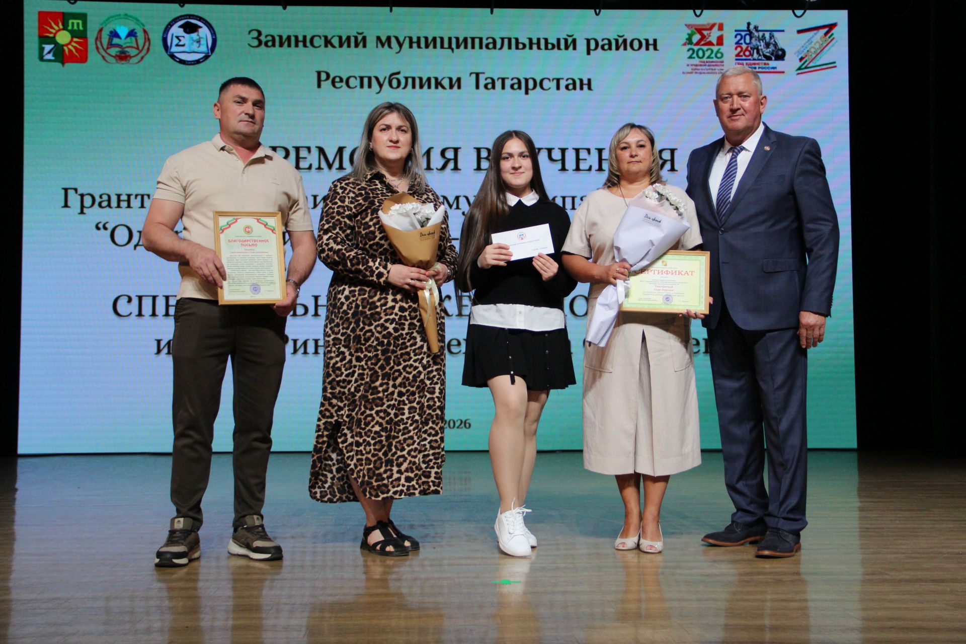 Сразу две школьницы стали лучшими ученицами Заинского района в этом учебном году
