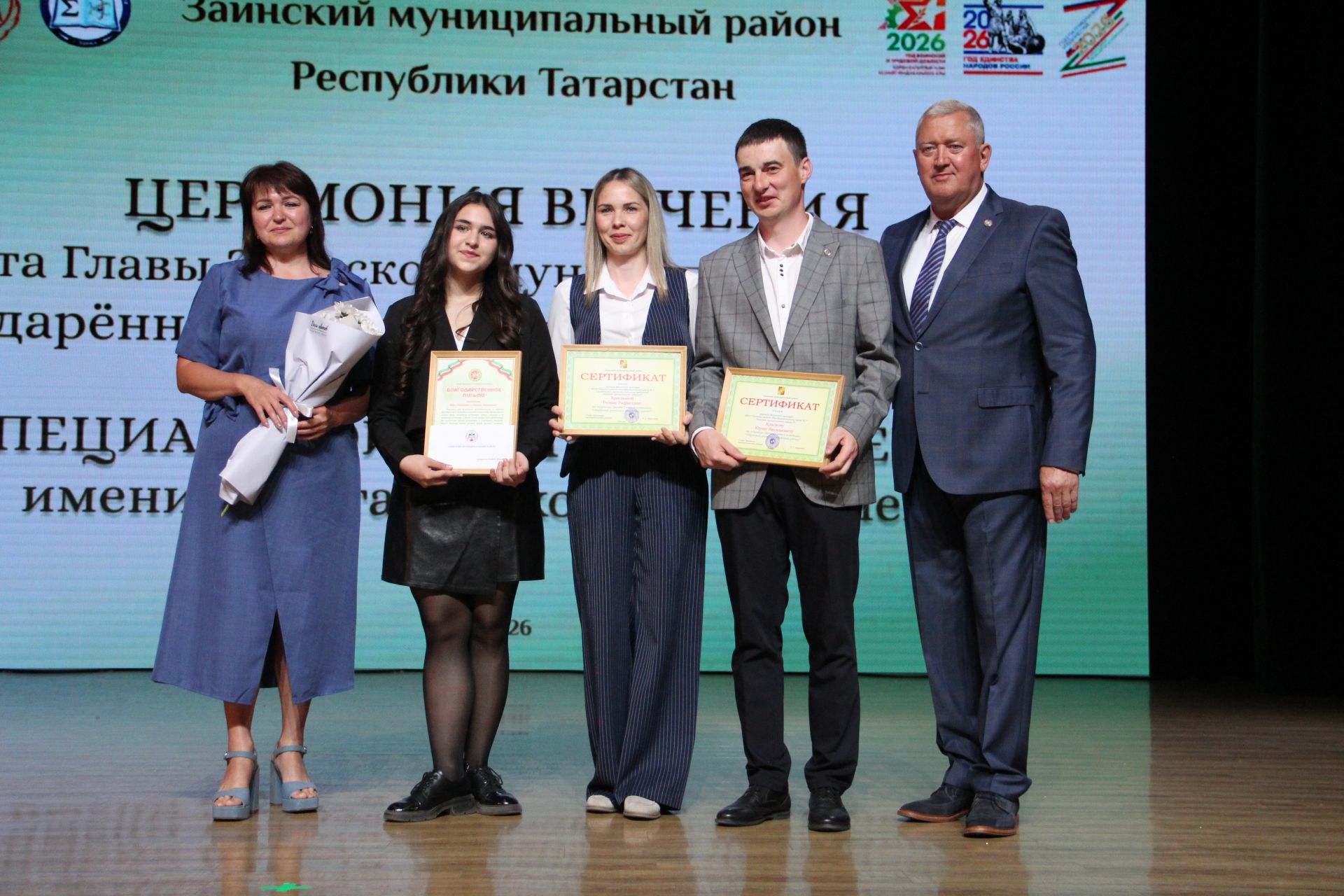 Сразу две школьницы стали лучшими ученицами Заинского района в этом учебном году