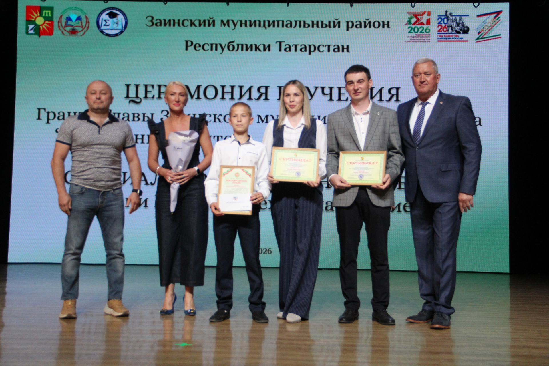 Сразу две школьницы стали лучшими ученицами Заинского района в этом учебном году