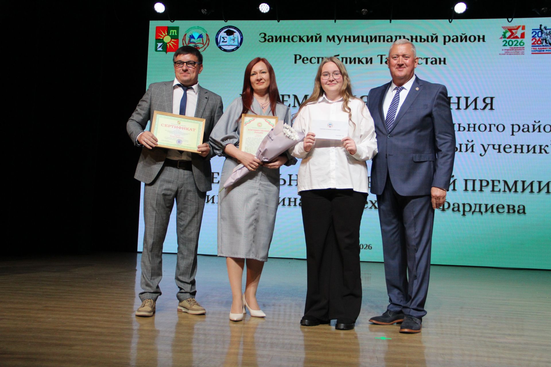 Сразу две школьницы стали лучшими ученицами Заинского района в этом учебном году