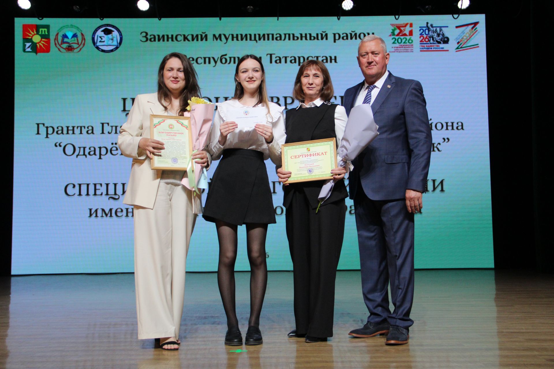 Сразу две школьницы стали лучшими ученицами Заинского района в этом учебном году