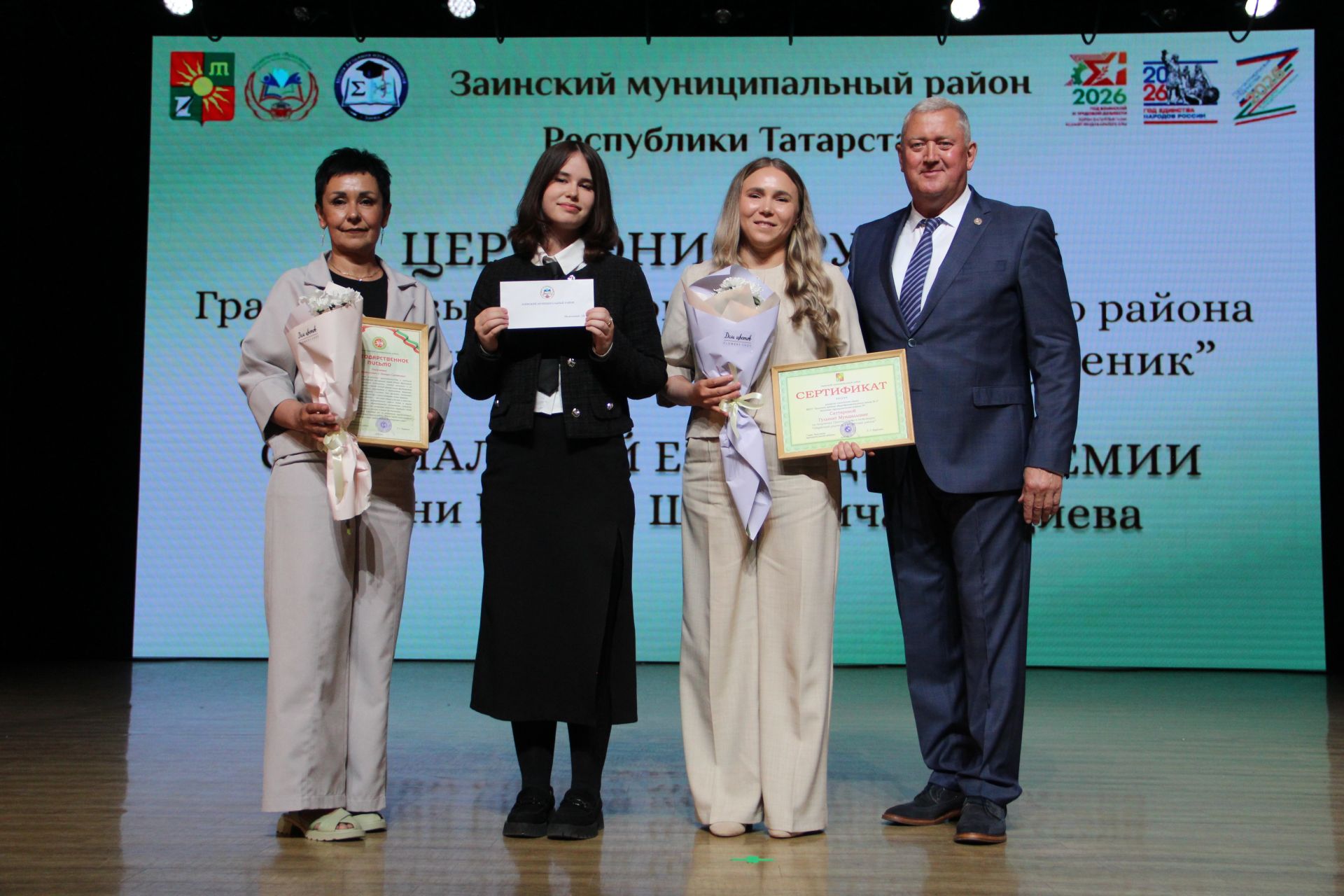 Сразу две школьницы стали лучшими ученицами Заинского района в этом учебном году