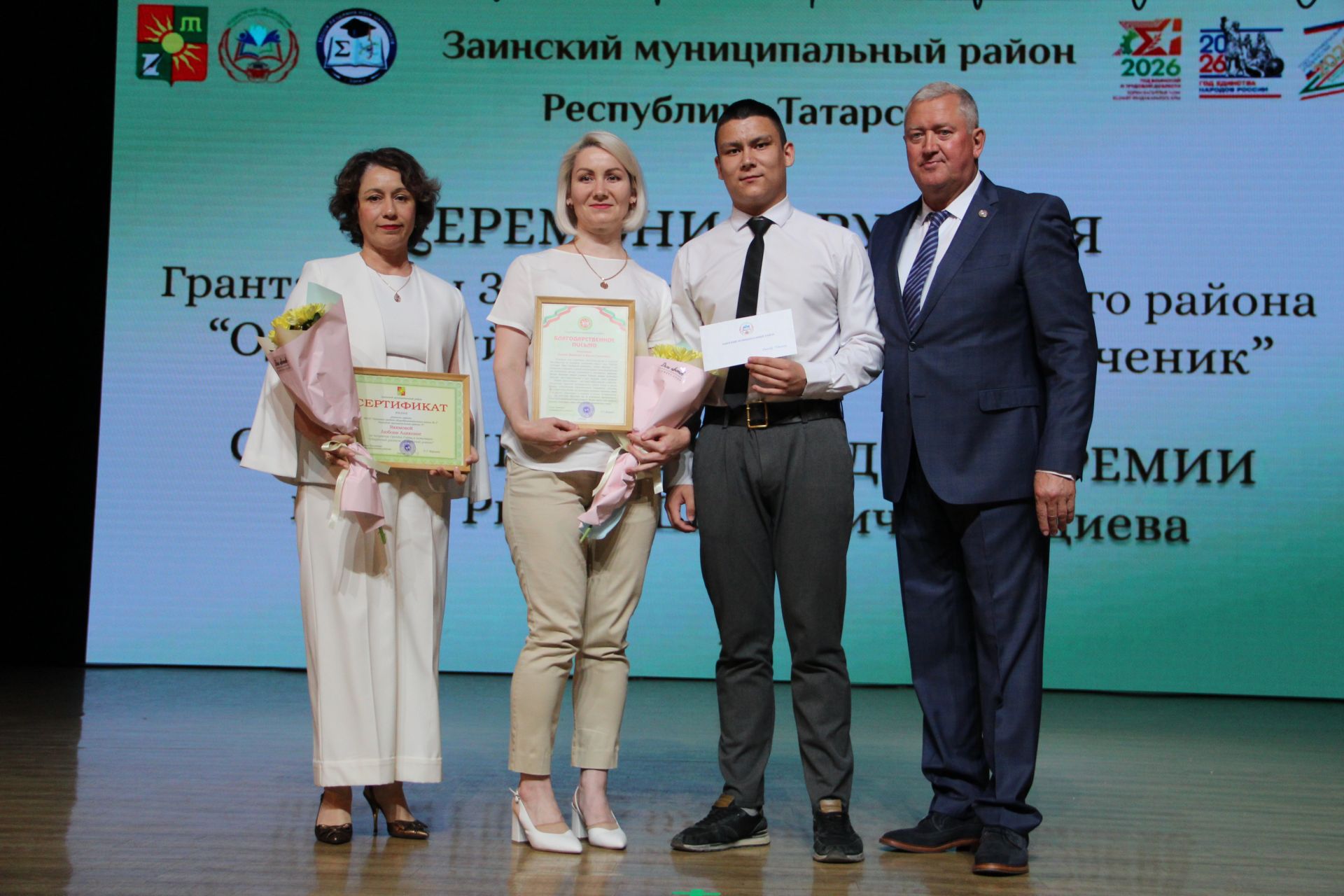 Сразу две школьницы стали лучшими ученицами Заинского района в этом учебном году