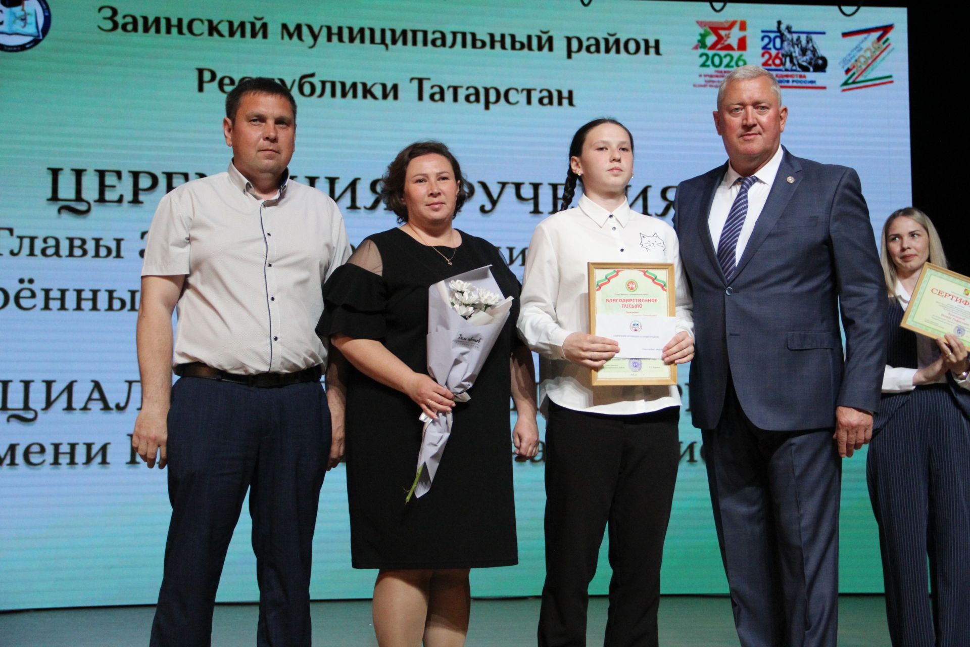 Сразу две школьницы стали лучшими ученицами Заинского района в этом учебном году