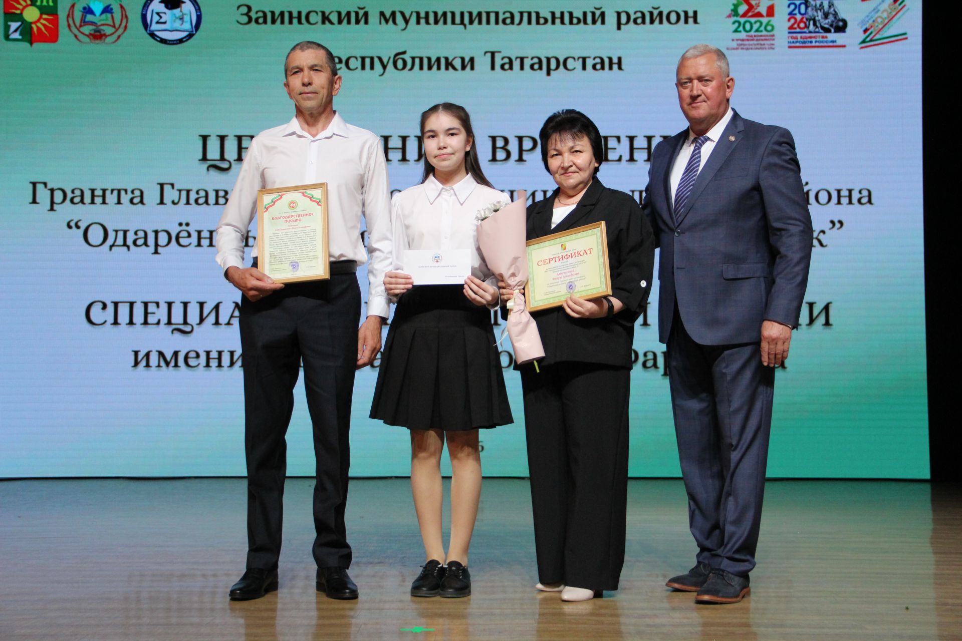 Сразу две школьницы стали лучшими ученицами Заинского района в этом учебном году