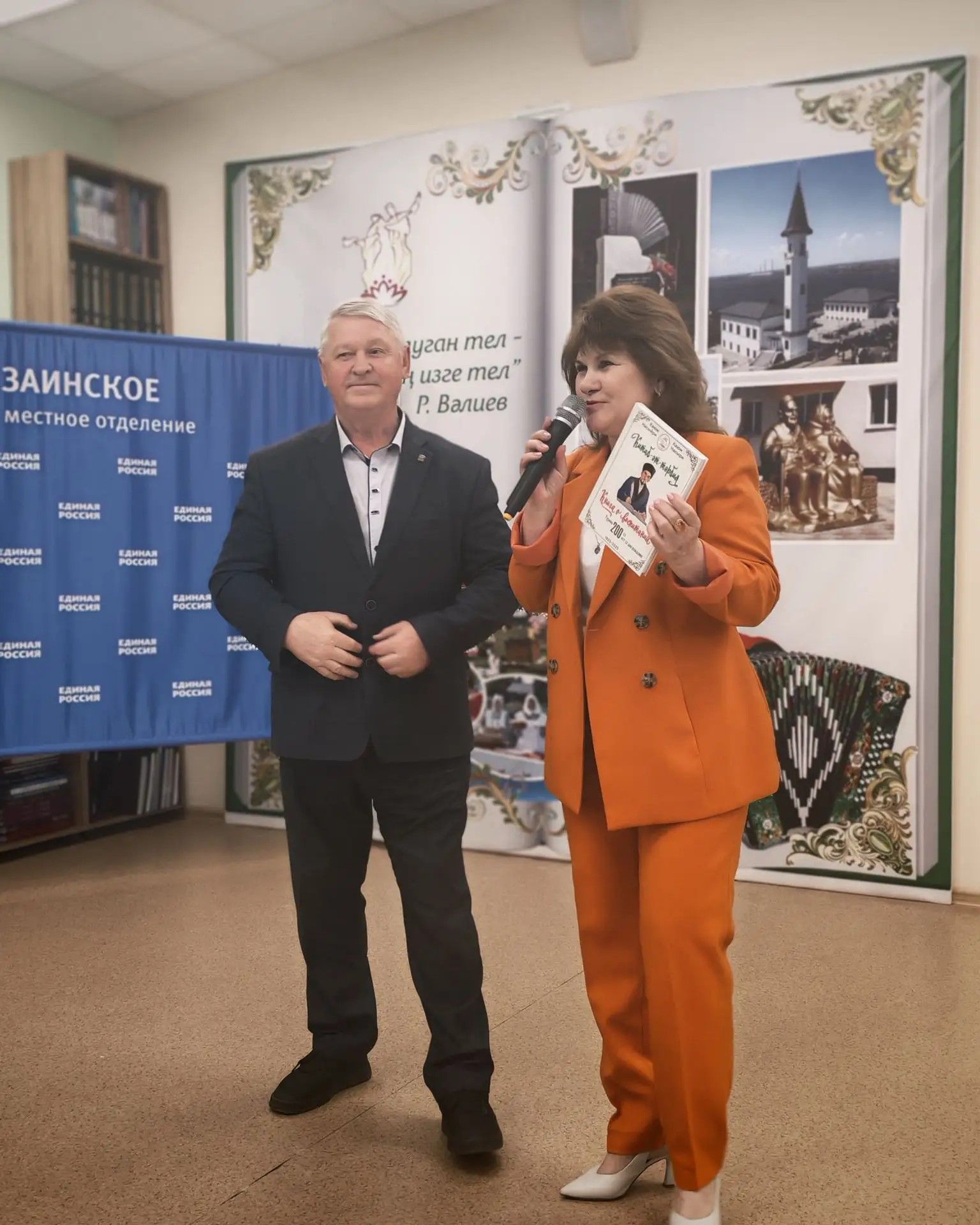 Рияз Комаров передал в библиотеки Заинска «Книгу о воспитании» Каюма Насыри