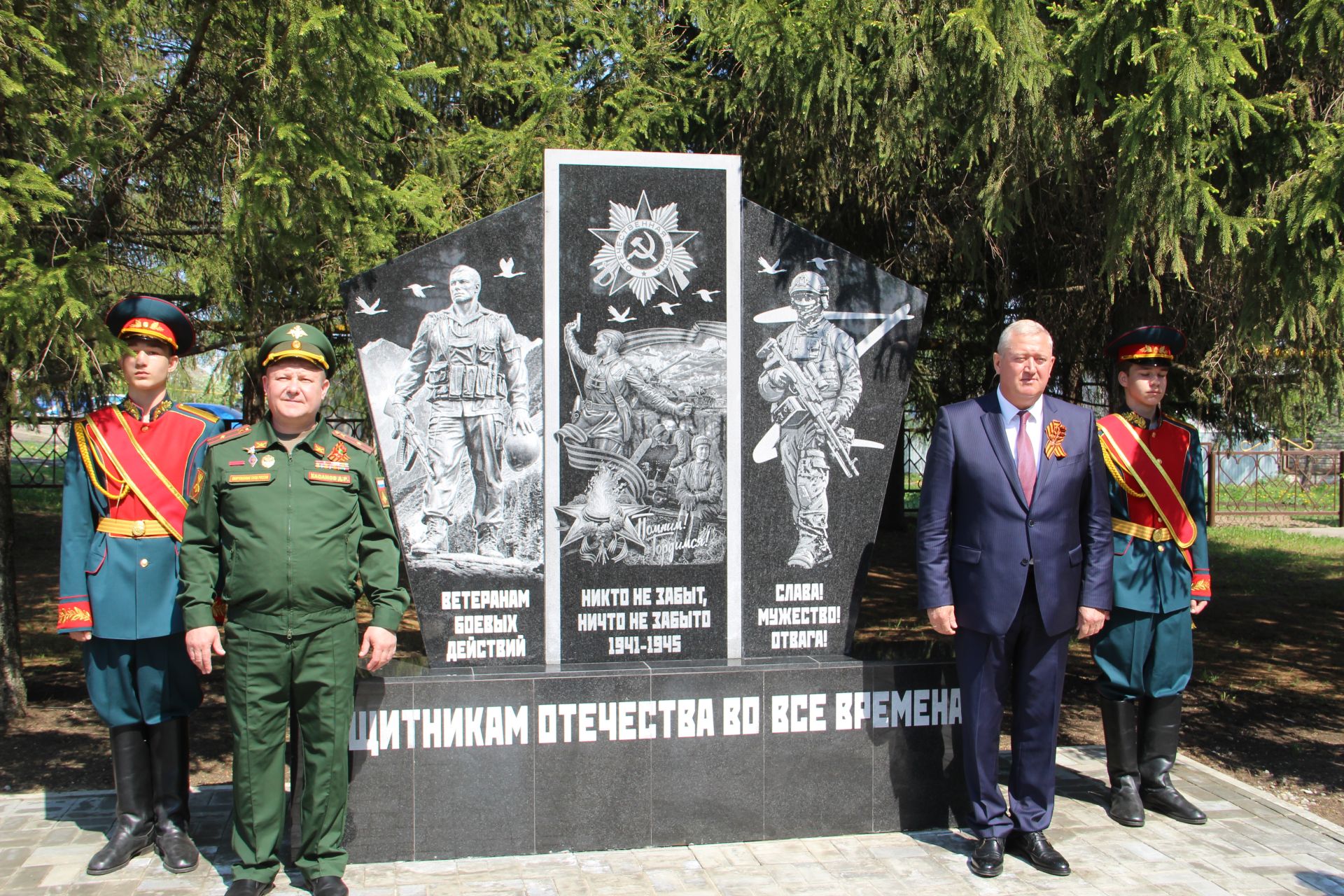 В микрорайоне Мирный Заинска открылся памятник Защитникам Отечества
