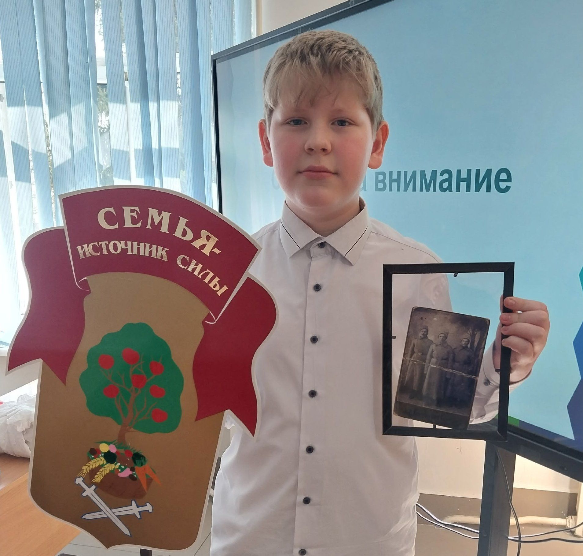 «Мой прапрадед – герой»: как пятиклассник из Заинска победил