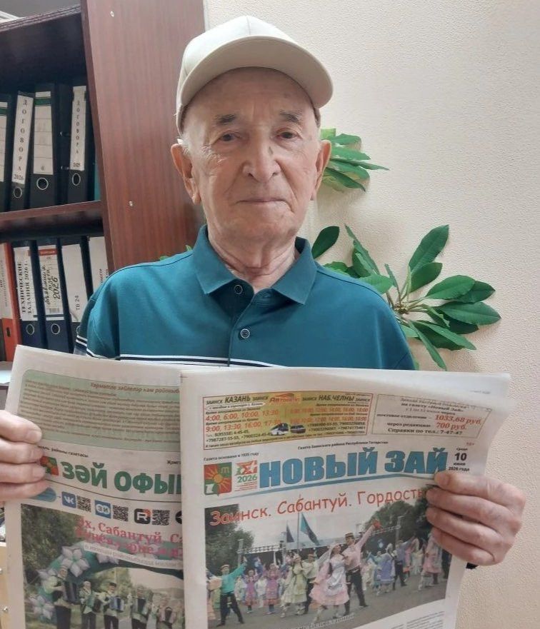 Наш преданный читатель: в гостях в редакции «Заинск-Информ» — Миннерифкат Шавалиев