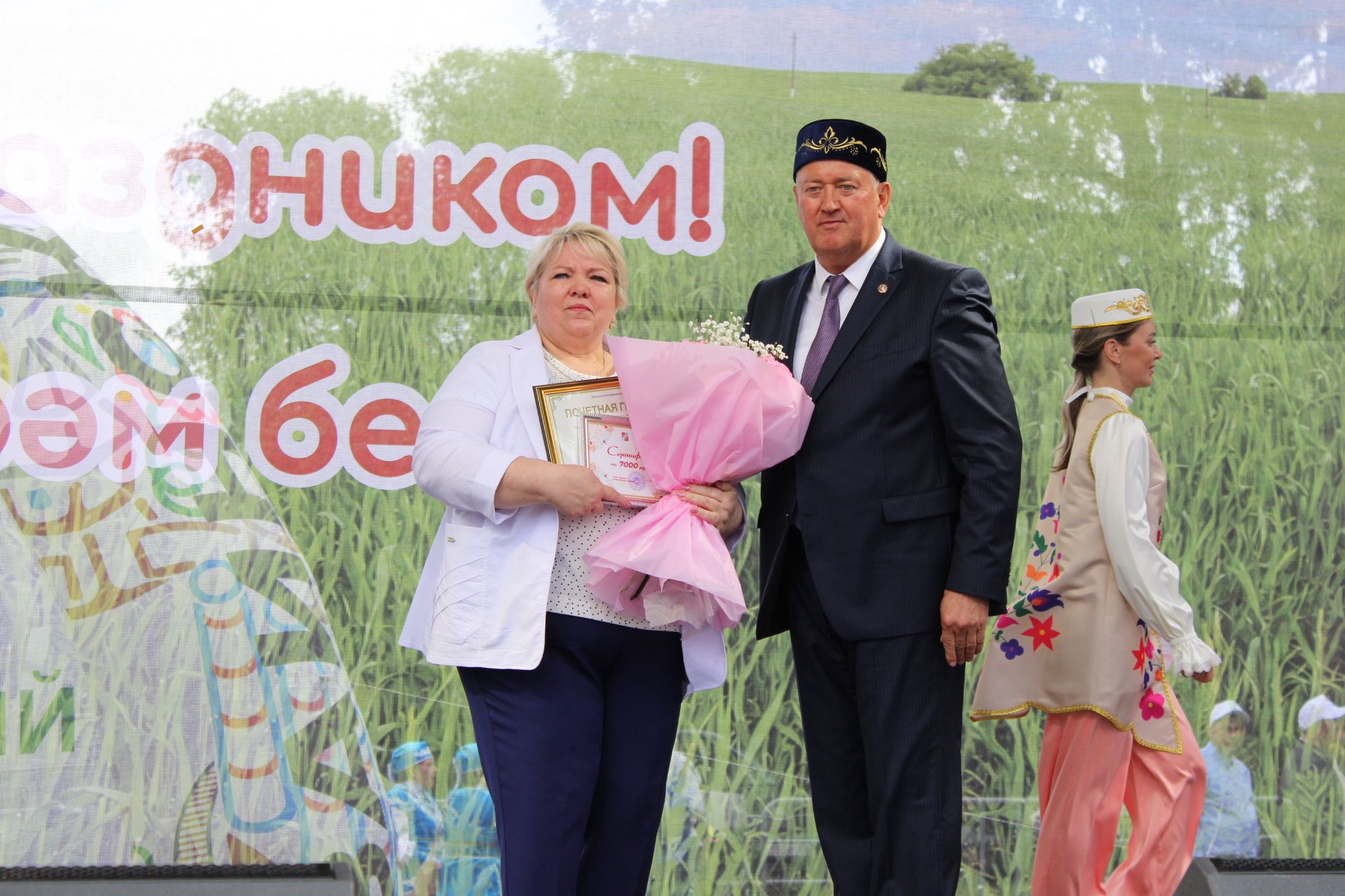Сабантуй-2026 в Заинске