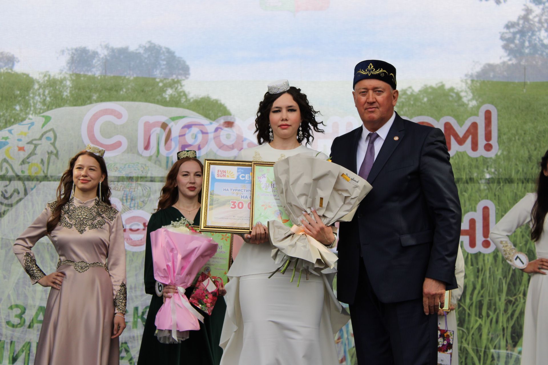 Сабантуй-2026 в Заинске