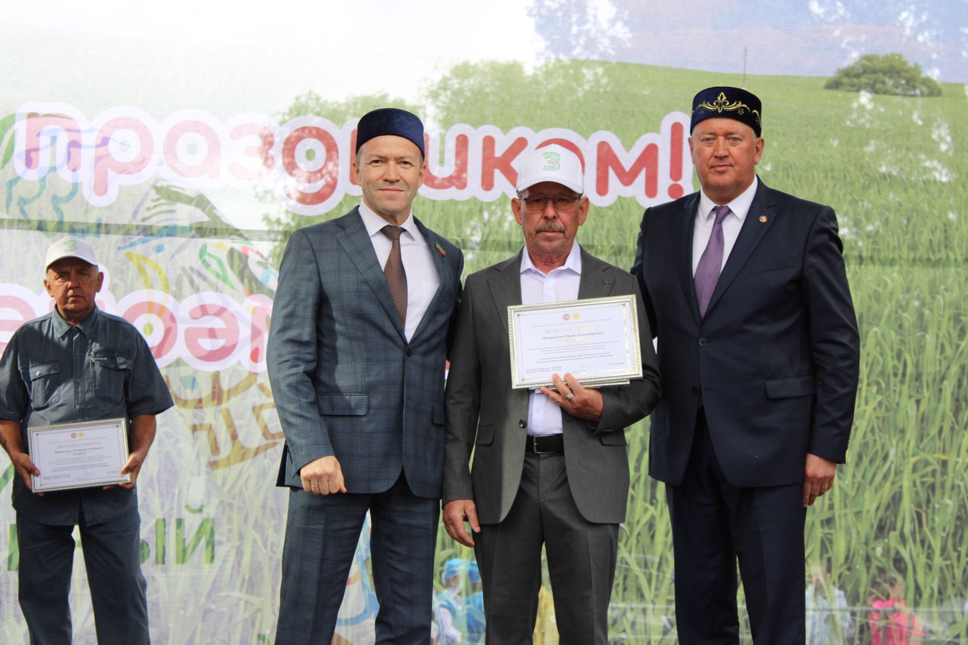 Сабантуй-2026 в Заинске