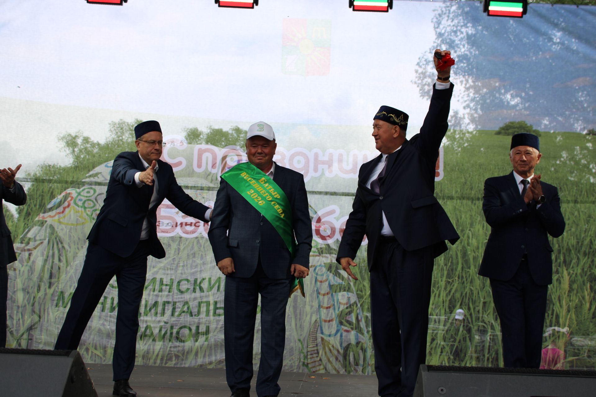 Сабантуй-2026 в Заинске