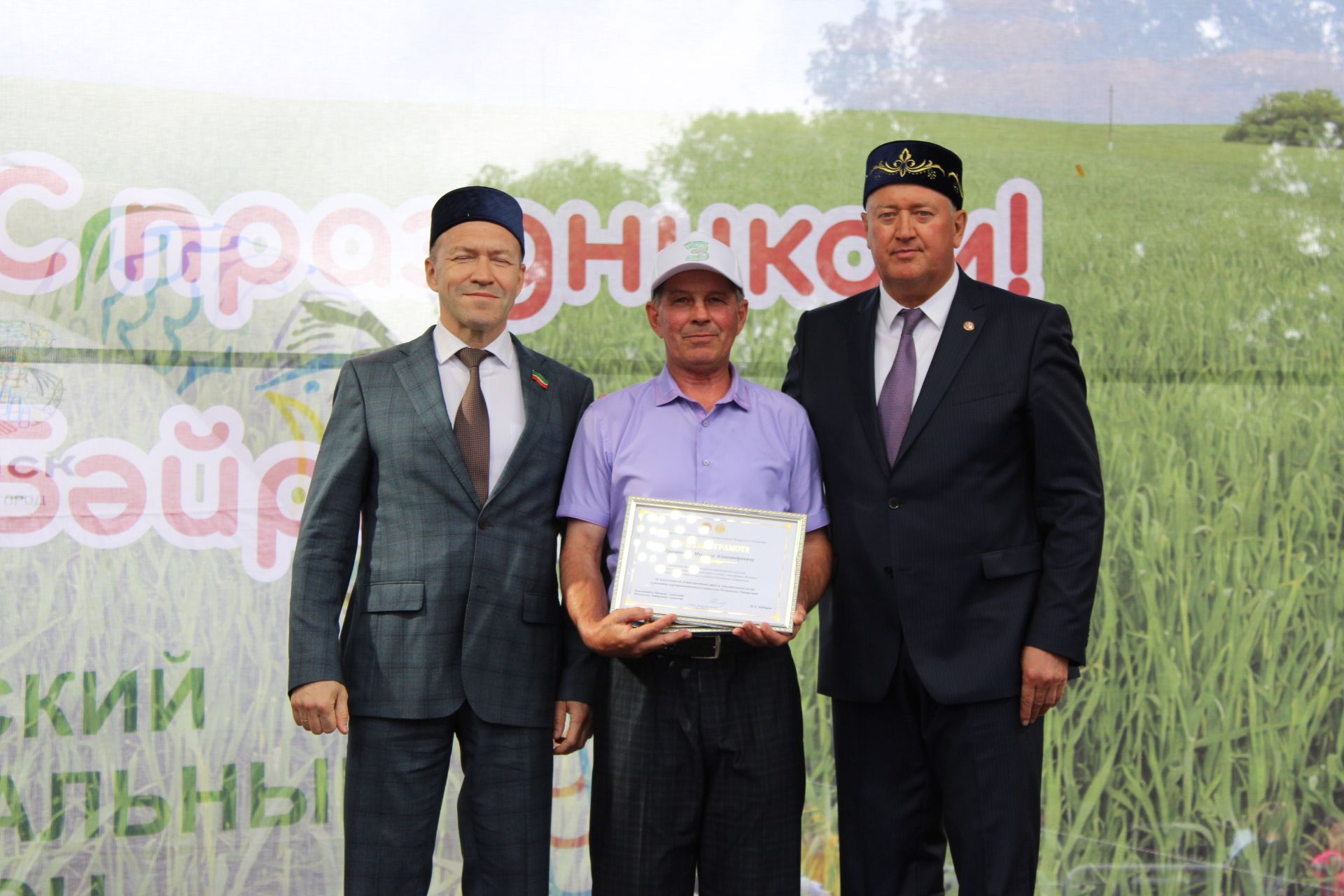 Сабантуй-2026 в Заинске