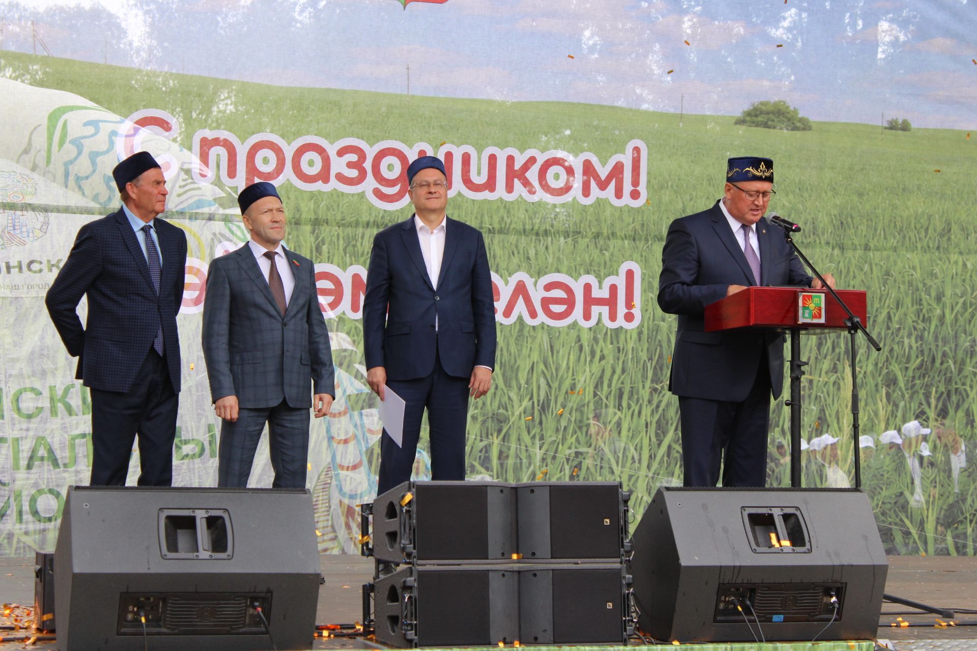 Сабантуй-2026 в Заинске