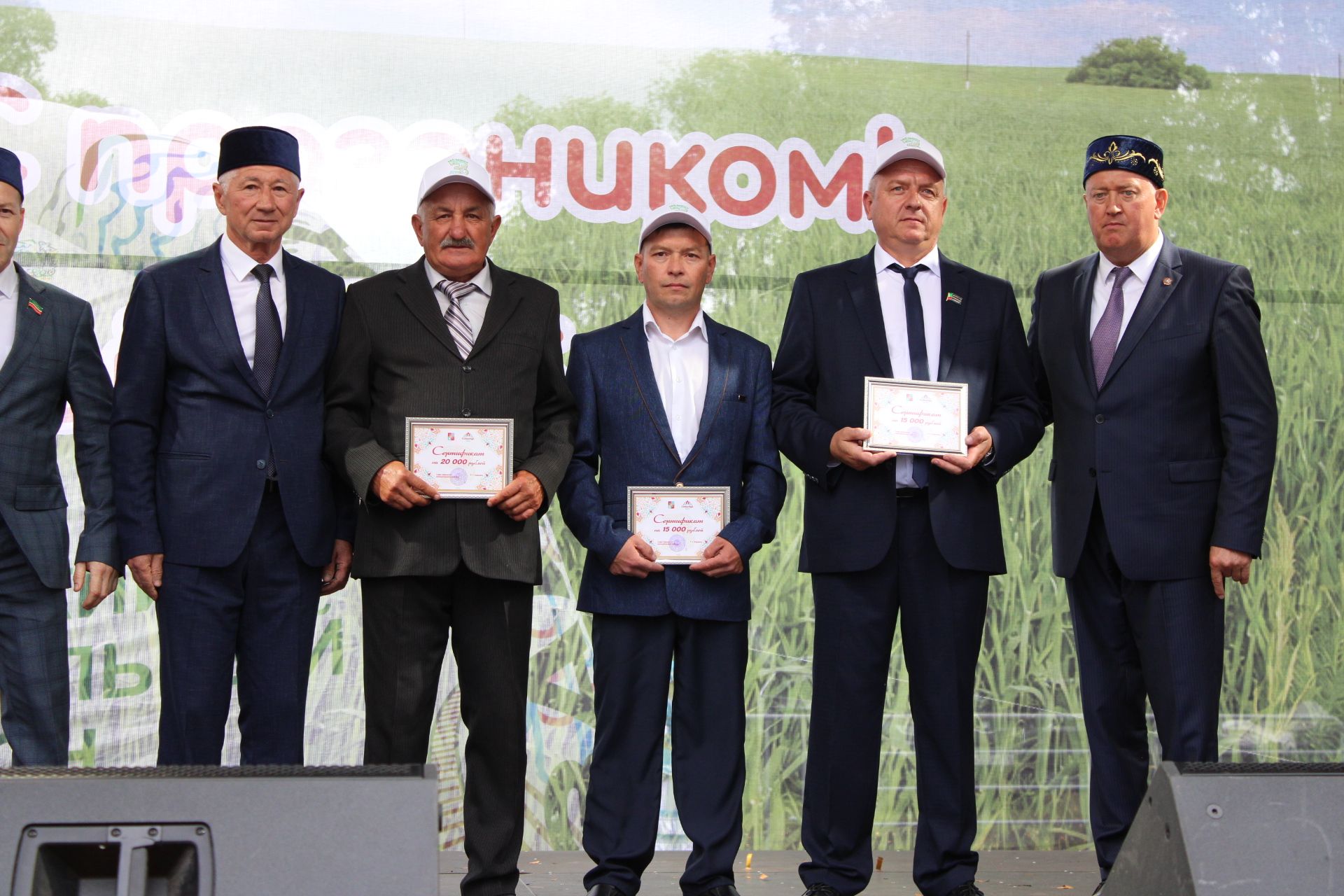 Сабантуй-2026 в Заинске