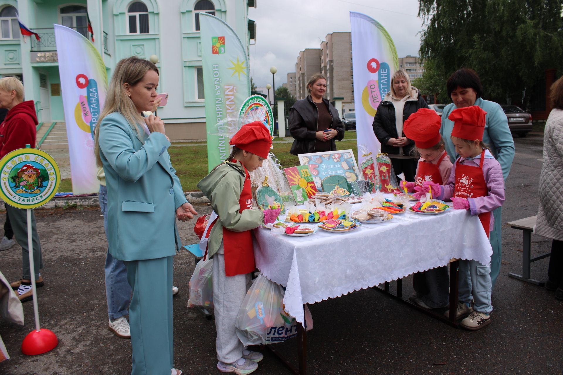 Сабантуй-2026 в Заинске