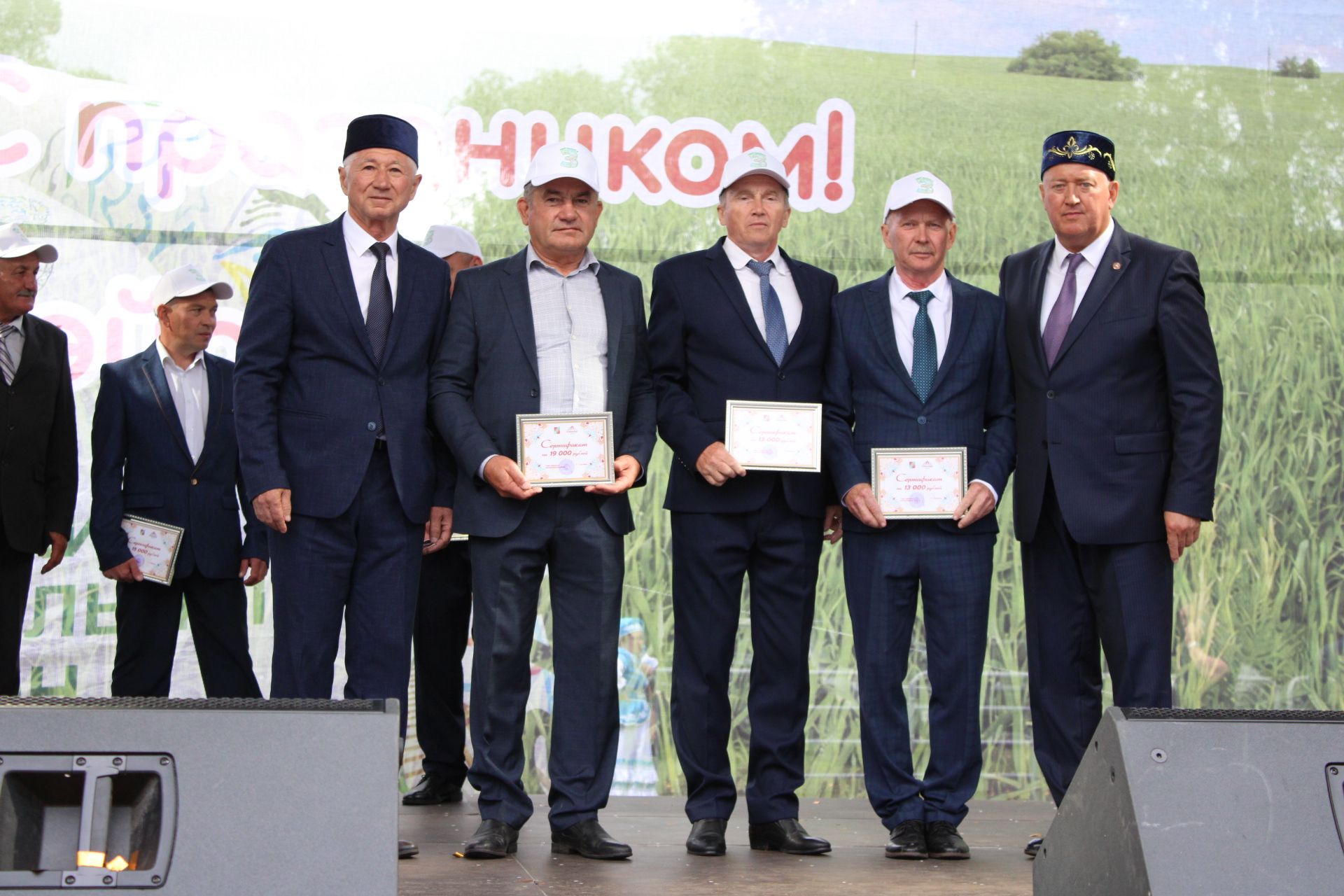 Сабантуй-2026 в Заинске