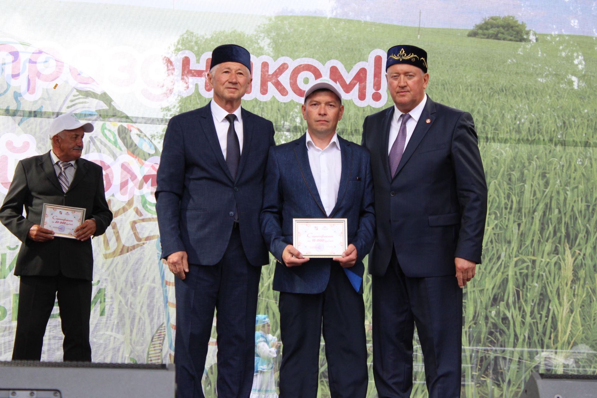 Сабантуй-2026 в Заинске