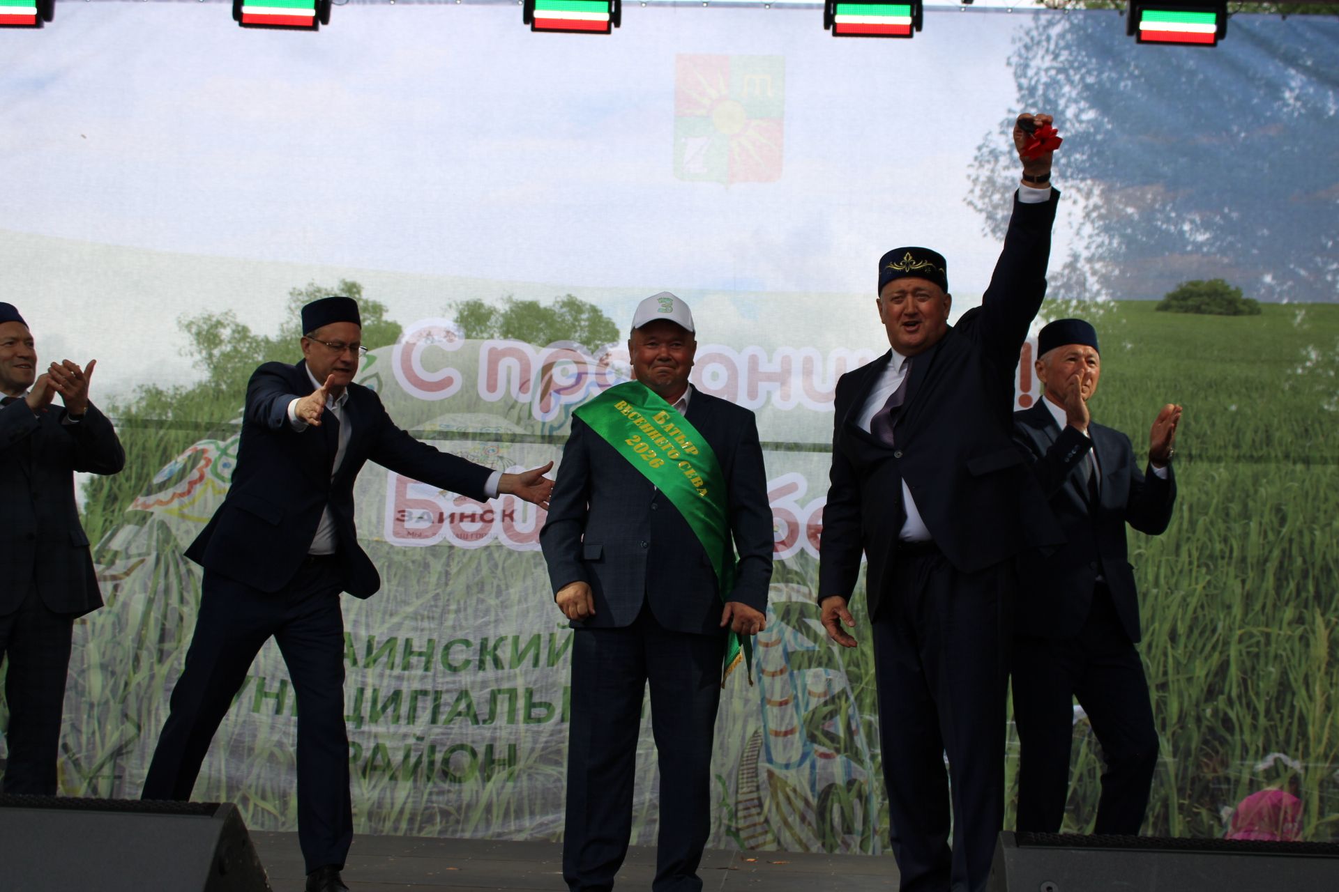 Сабантуй-2026 в Заинске