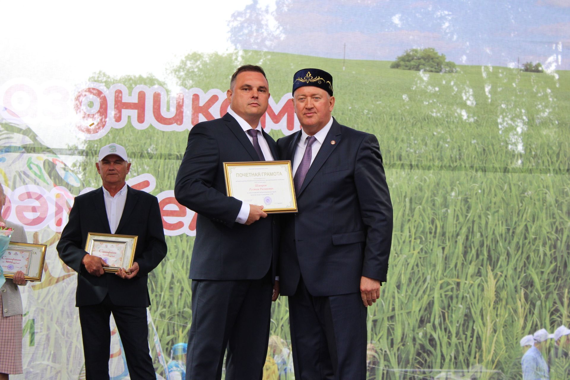 Сабантуй-2026 в Заинске