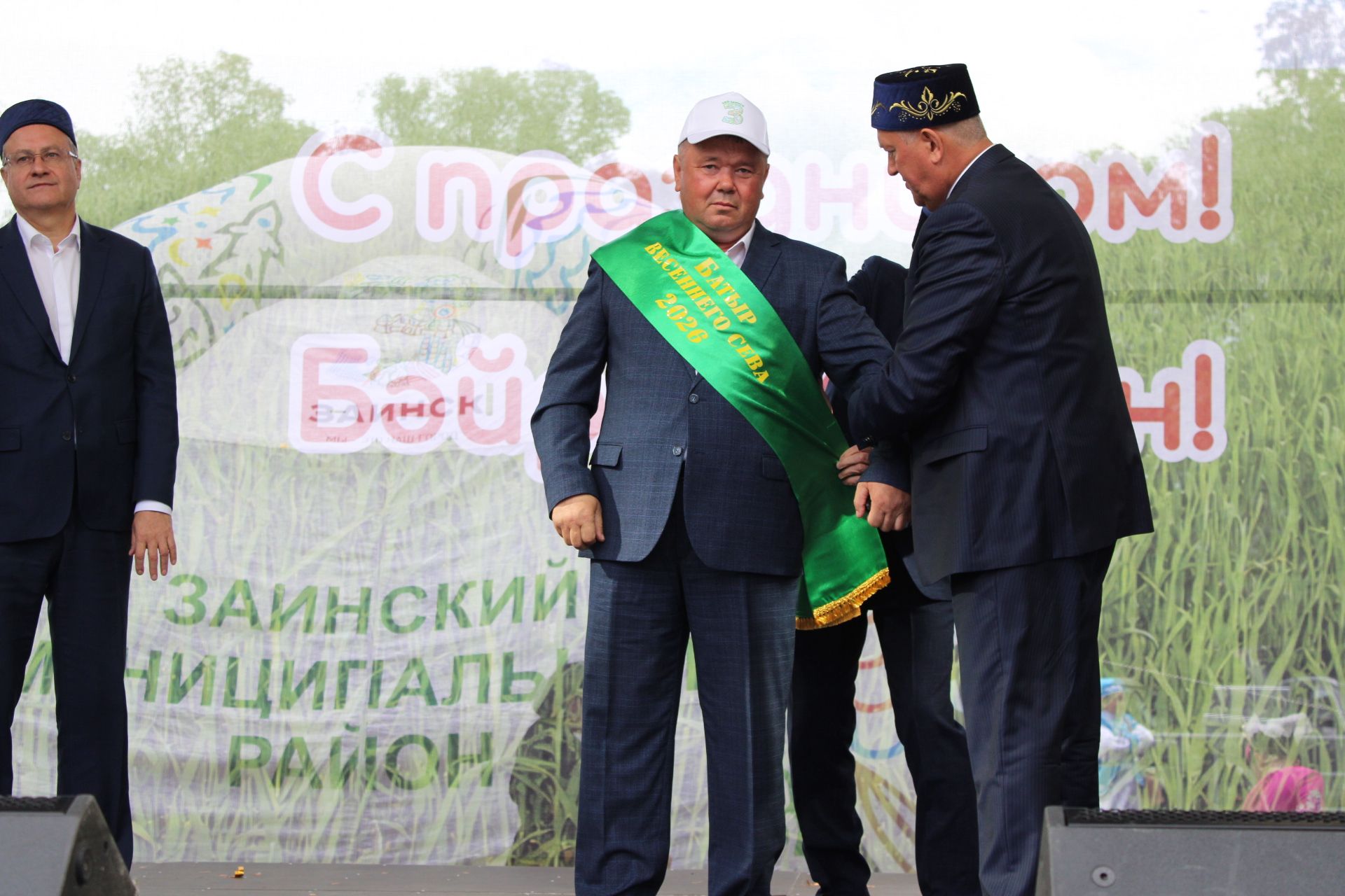 Сабантуй-2026 в Заинске